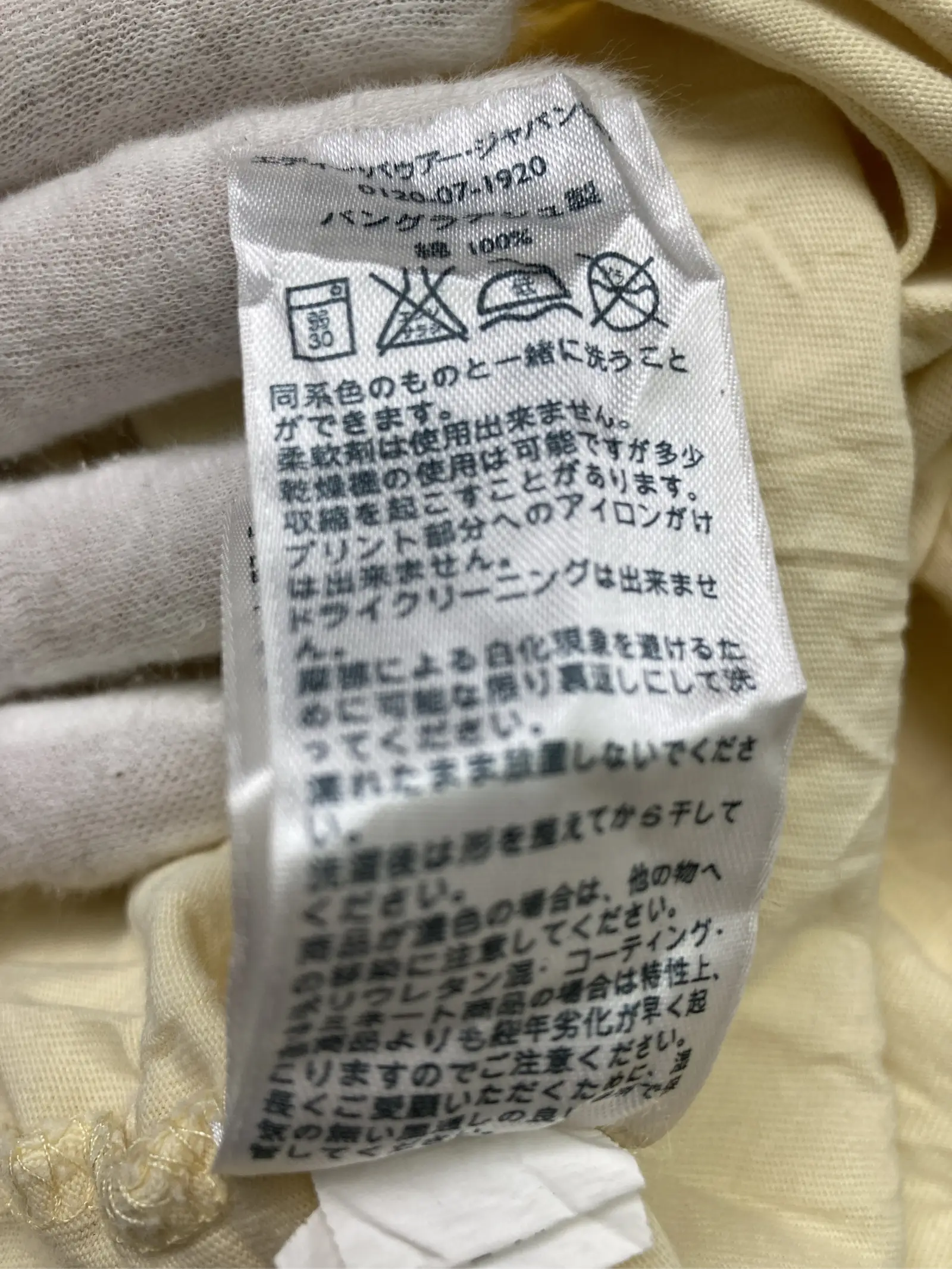 https://r2-worker.digdig.jp/product/b03328a7-08a8-478c-927f-9e866248bb3b/778ecdaf-ade1-429b-8c3c-d0f1a4fa5e8c