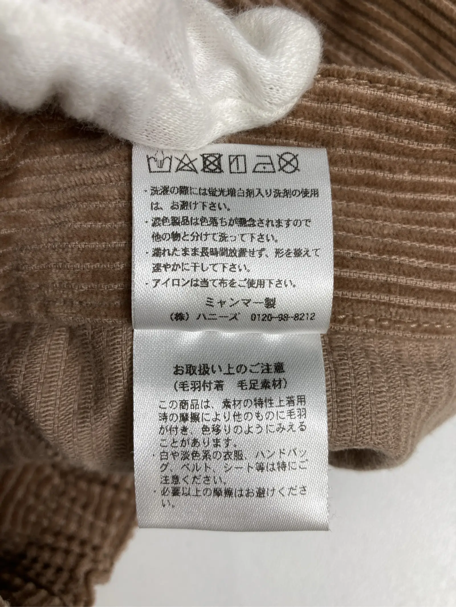 https://r2-worker.digdig.jp/product/b036d0ad-ab0f-412a-b388-ddb5cf51c300/05f6c68c-5a5b-4583-b04d-1b74954766b1