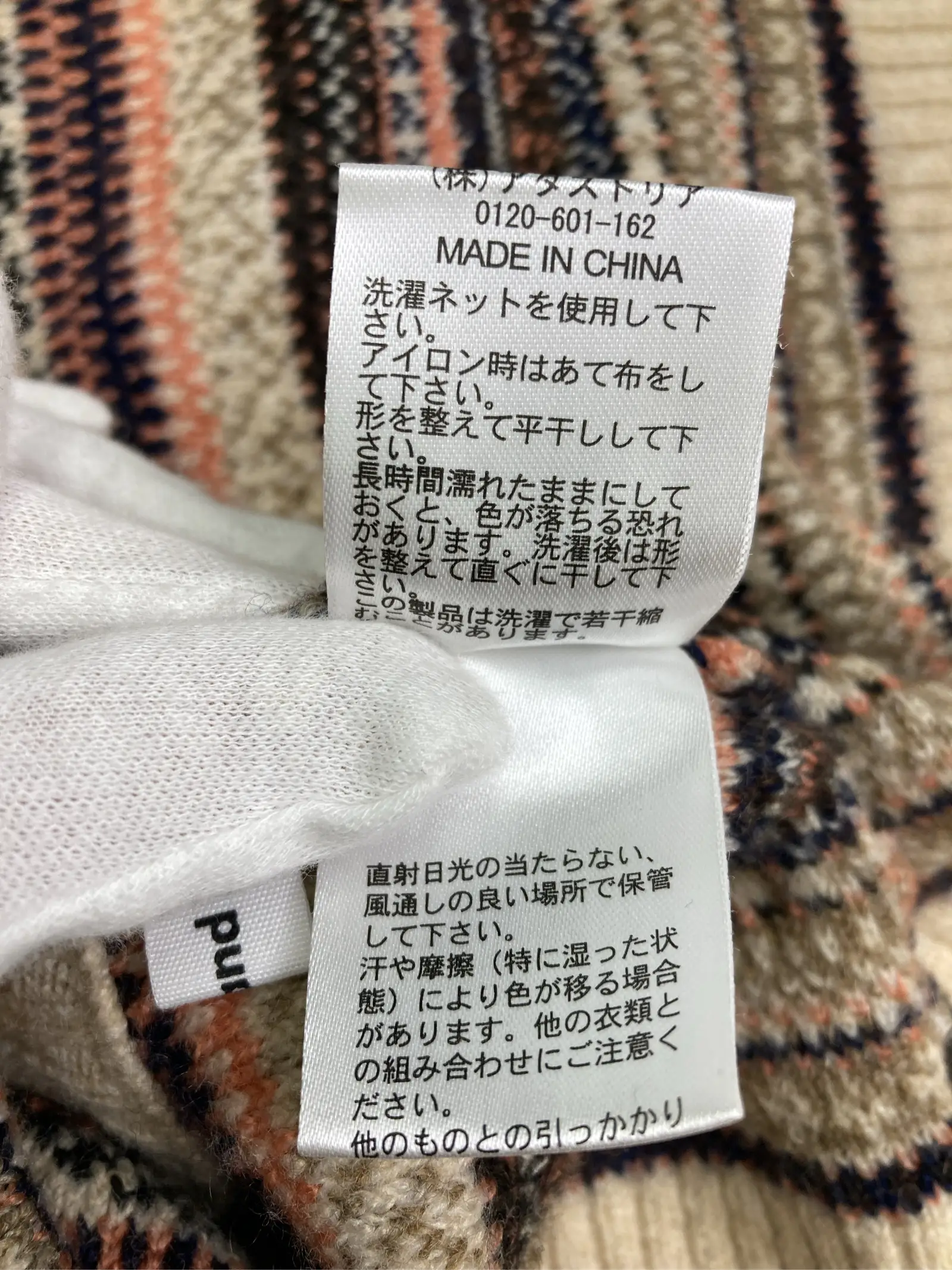 https://r2-worker.digdig.jp/product/b03d7c66-04e8-415c-9703-0e8d31c84ba4/1872e55b-3812-460a-a388-7f98bfc4122e