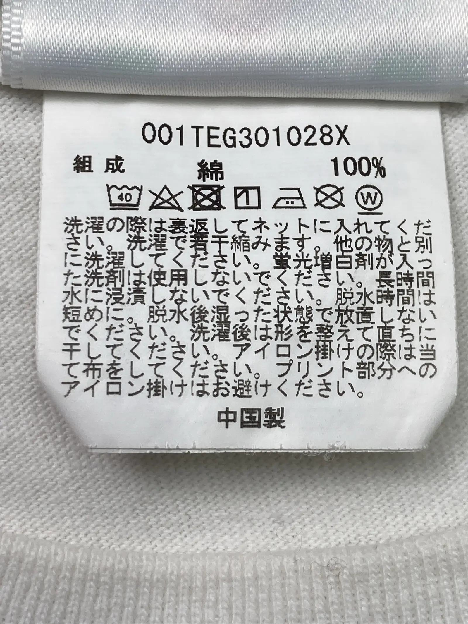 https://r2-worker.digdig.jp/product/b042af4d-4b9f-4e3b-b25d-097b143cc79f/996db4b4-4156-42aa-9821-6cbdee4cef2b