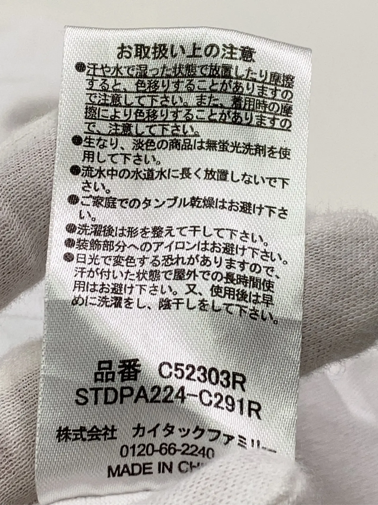 https://r2-worker.digdig.jp/product/b0438d98-12a1-460c-85a9-341c272fcb3f/b27265b0-27f6-4ea3-9108-932814811b00