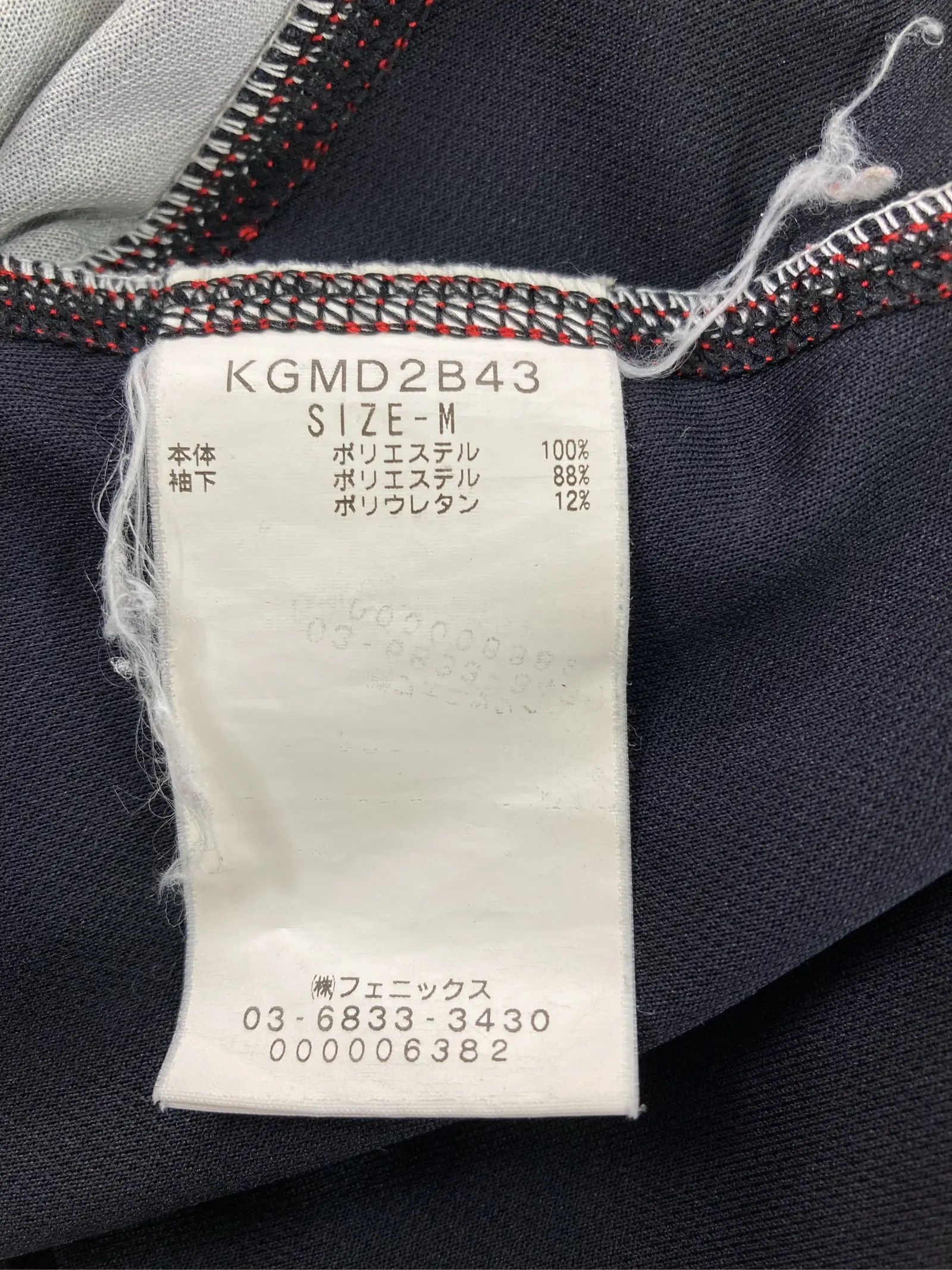 https://r2-worker.digdig.jp/product/b046b8ef-eba8-4101-9f40-77cfc6fa6b59/f0cf3c4f-3f4b-413e-88d8-57106d878ccf