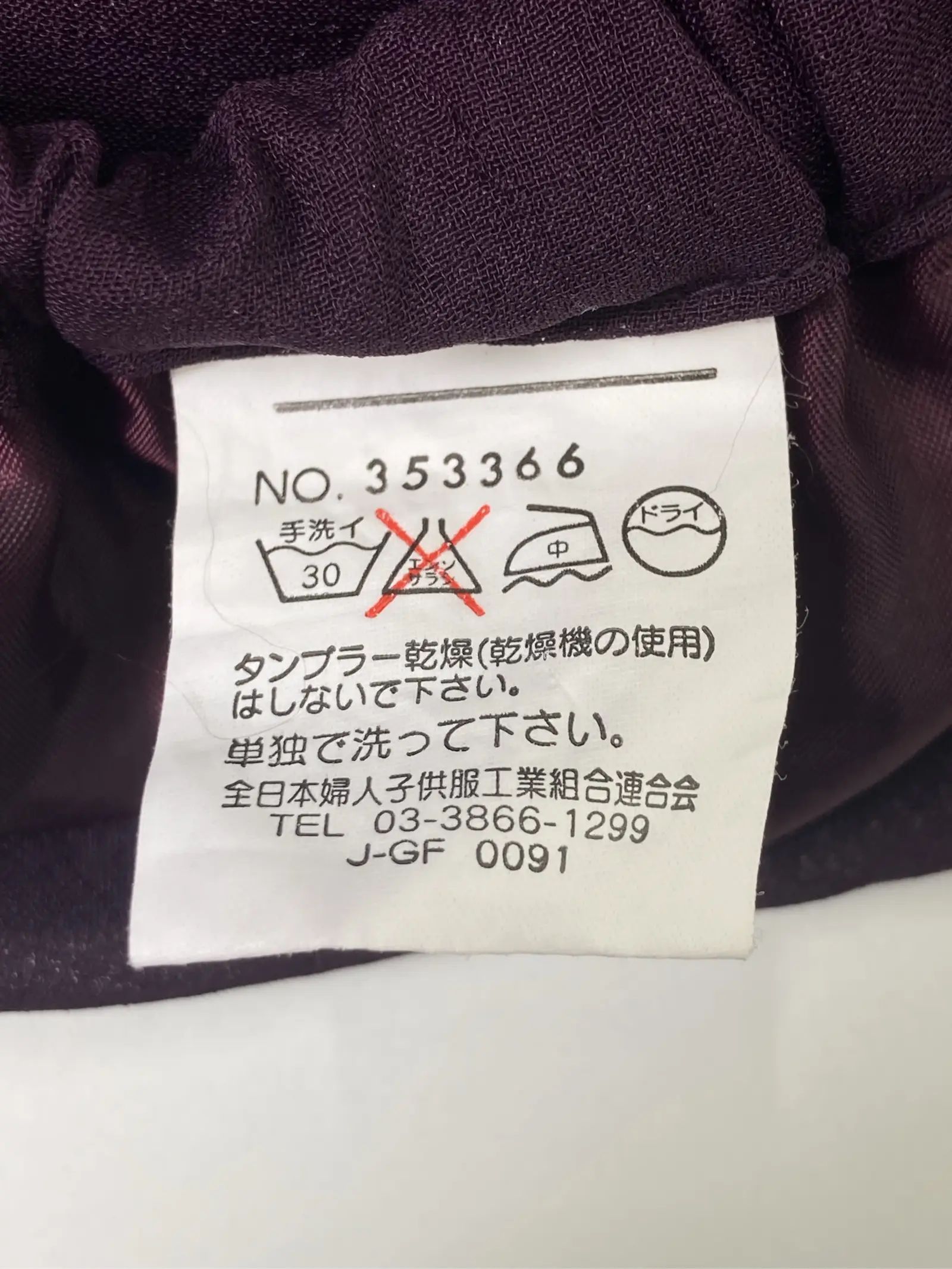 https://r2-worker.digdig.jp/product/b049befa-f874-4e67-b931-21ae8df1769e/f2cb493c-0b61-4331-a5b0-ea2be8993470