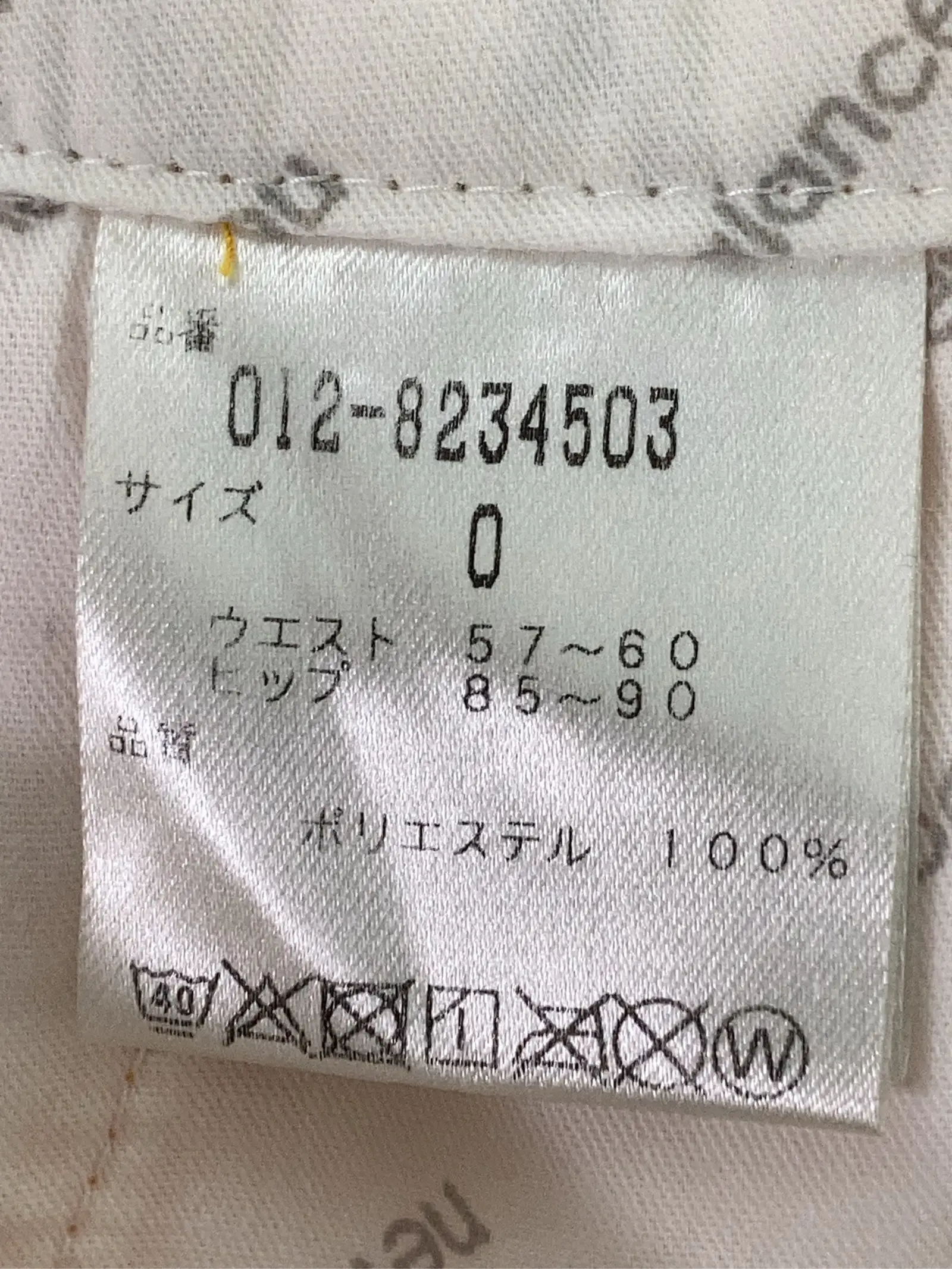 https://r2-worker.digdig.jp/product/b0517bc0-db09-47d6-a0c4-08c4cdb0f6c5/246a556a-b37a-4e5f-89a4-80587341b0dc