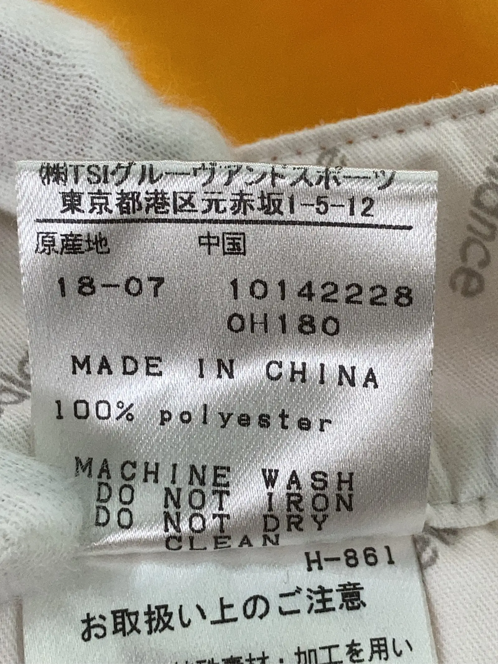 https://r2-worker.digdig.jp/product/b0517bc0-db09-47d6-a0c4-08c4cdb0f6c5/3b0b8aca-17d6-4f02-b0ad-548d46fc177f