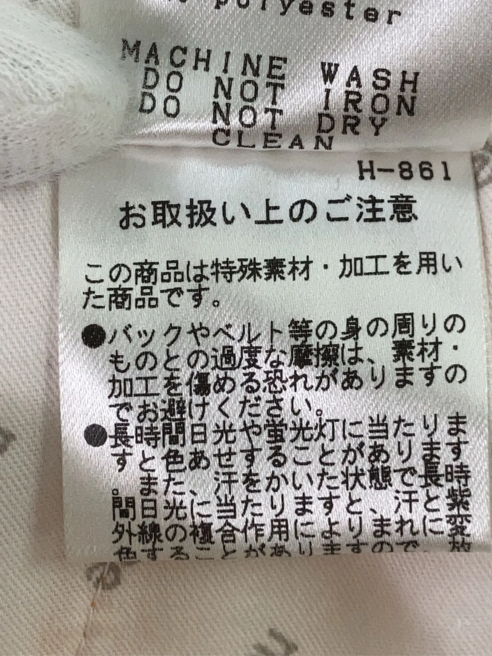 https://r2-worker.digdig.jp/product/b0517bc0-db09-47d6-a0c4-08c4cdb0f6c5/b304eaf0-b8d7-497f-8dde-8c8ab710621e