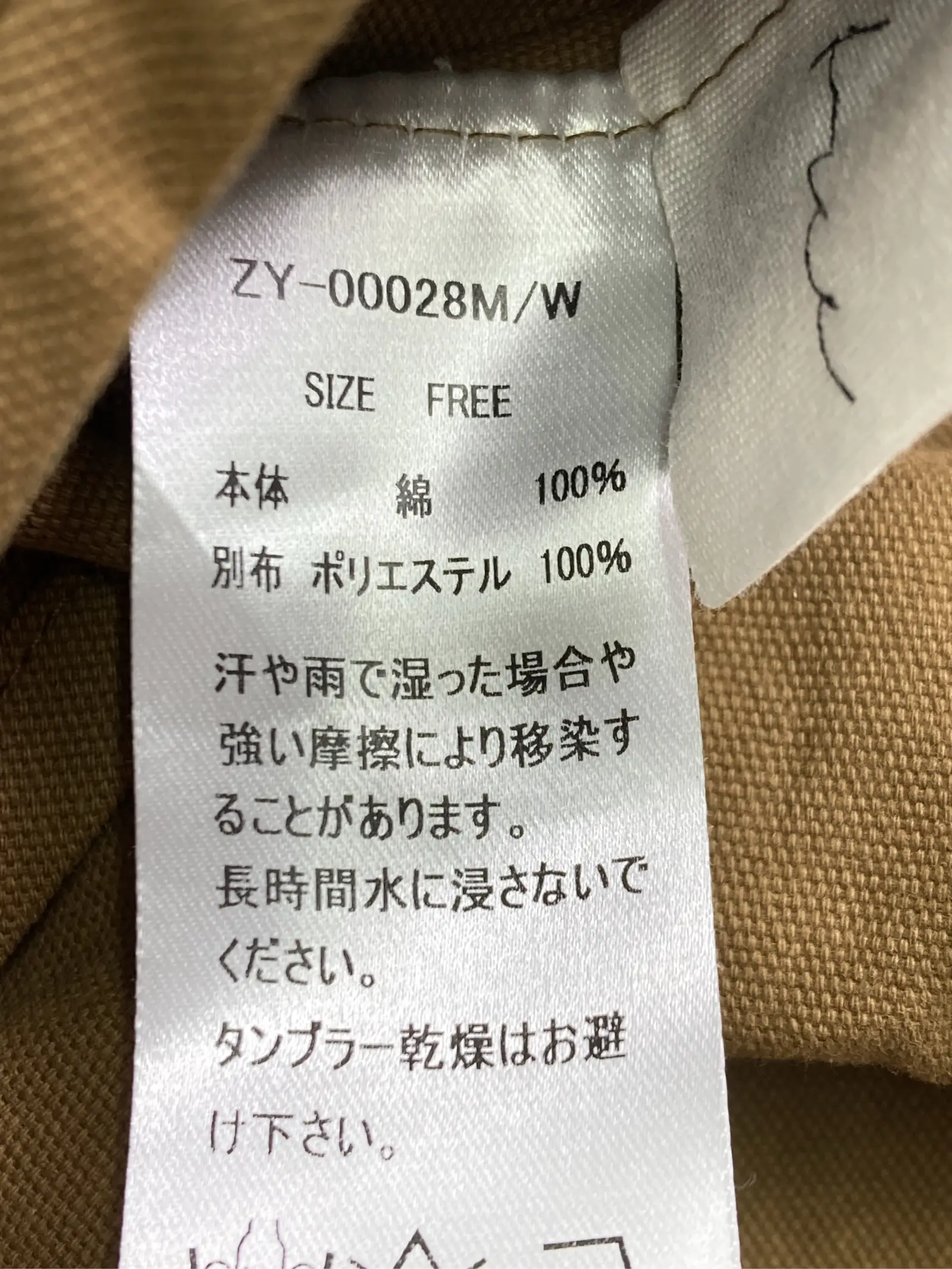 https://r2-worker.digdig.jp/product/b0559536-af20-44c1-af4c-161334476428/37b9ef04-cb37-42e3-bf6f-e47f0b2c5daa