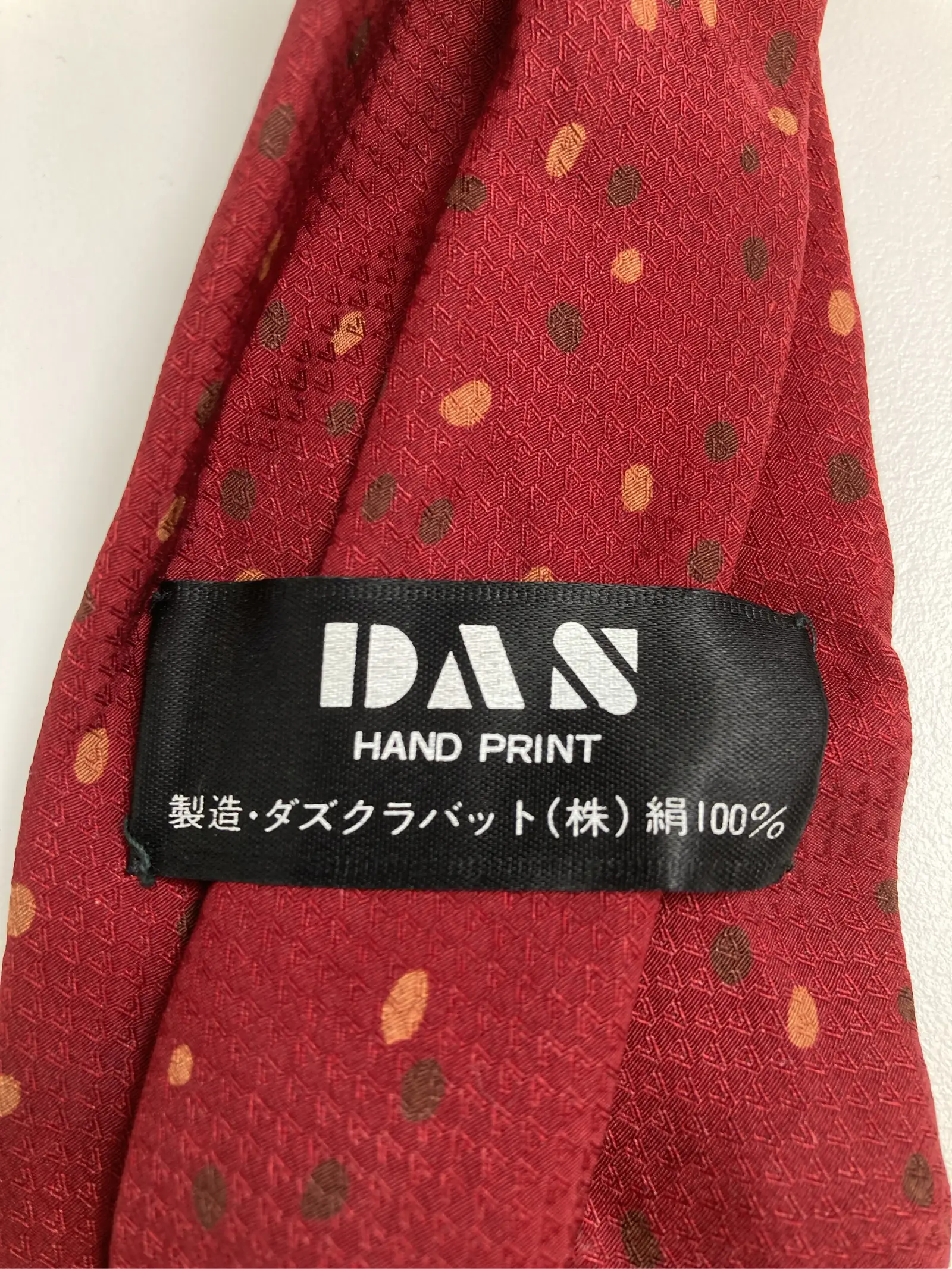 https://r2-worker.digdig.jp/product/b05a4e8b-7839-4b06-bdcc-1bac9ef60b98/1cf05ff2-f64e-4e52-b481-214f5f137001