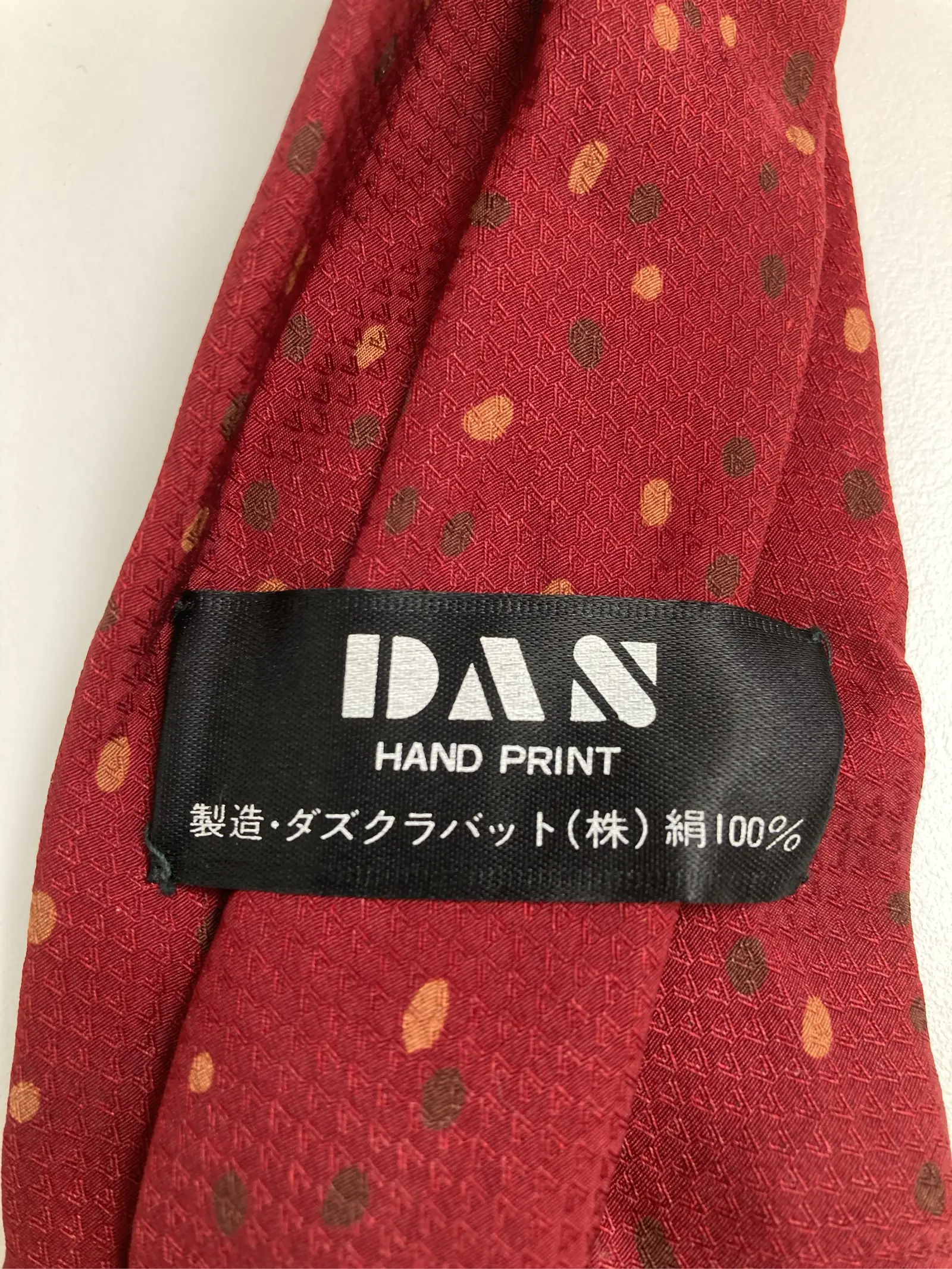 https://r2-worker.digdig.jp/product/b05a4e8b-7839-4b06-bdcc-1bac9ef60b98/6913c34e-f0cb-4783-ba09-cc753db04762