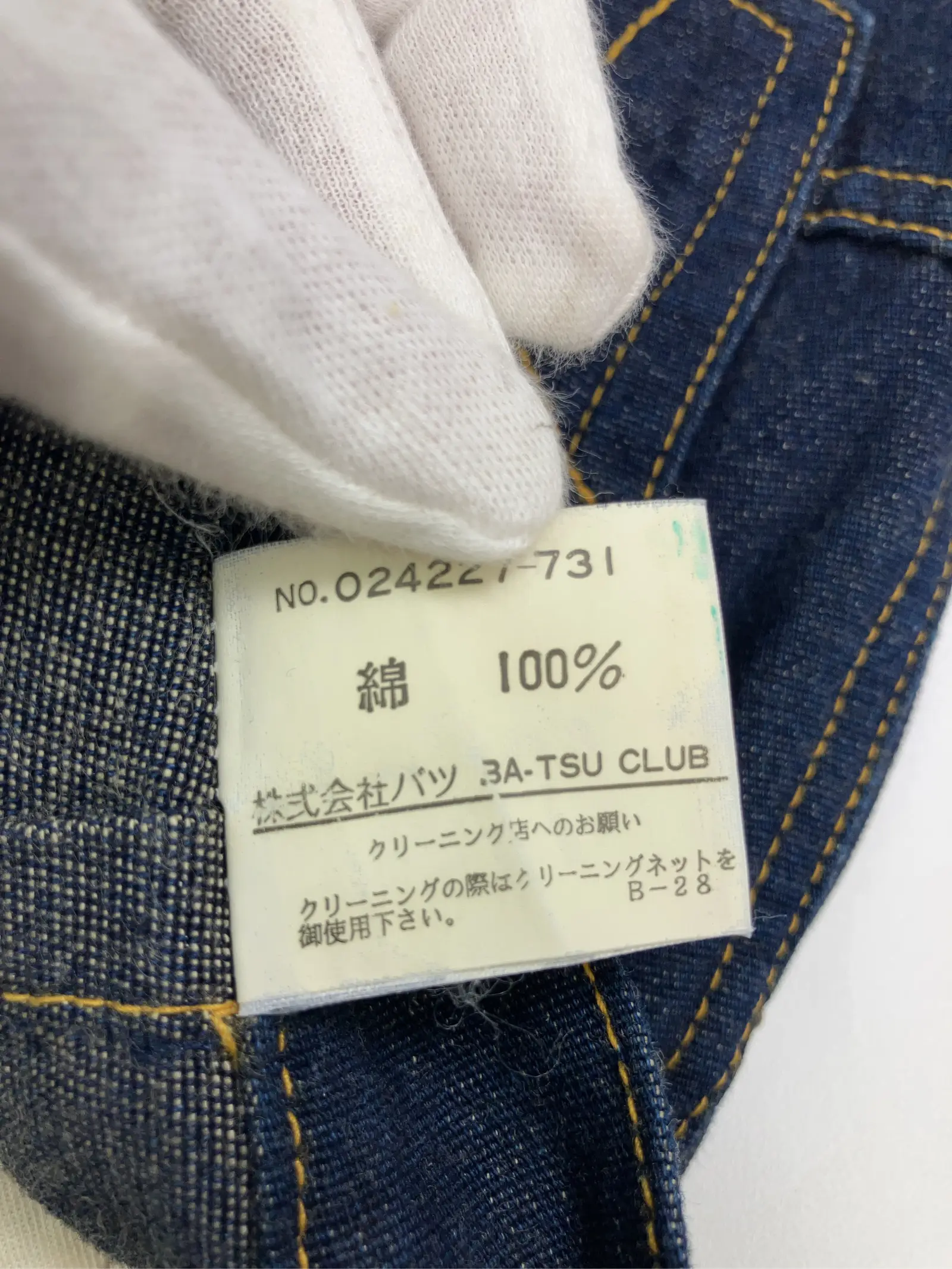 https://r2-worker.digdig.jp/product/b05de251-a1a1-4ade-8d37-3eff2fdf044b/fc43f034-74aa-4a6a-8a33-50ed96ab63fb