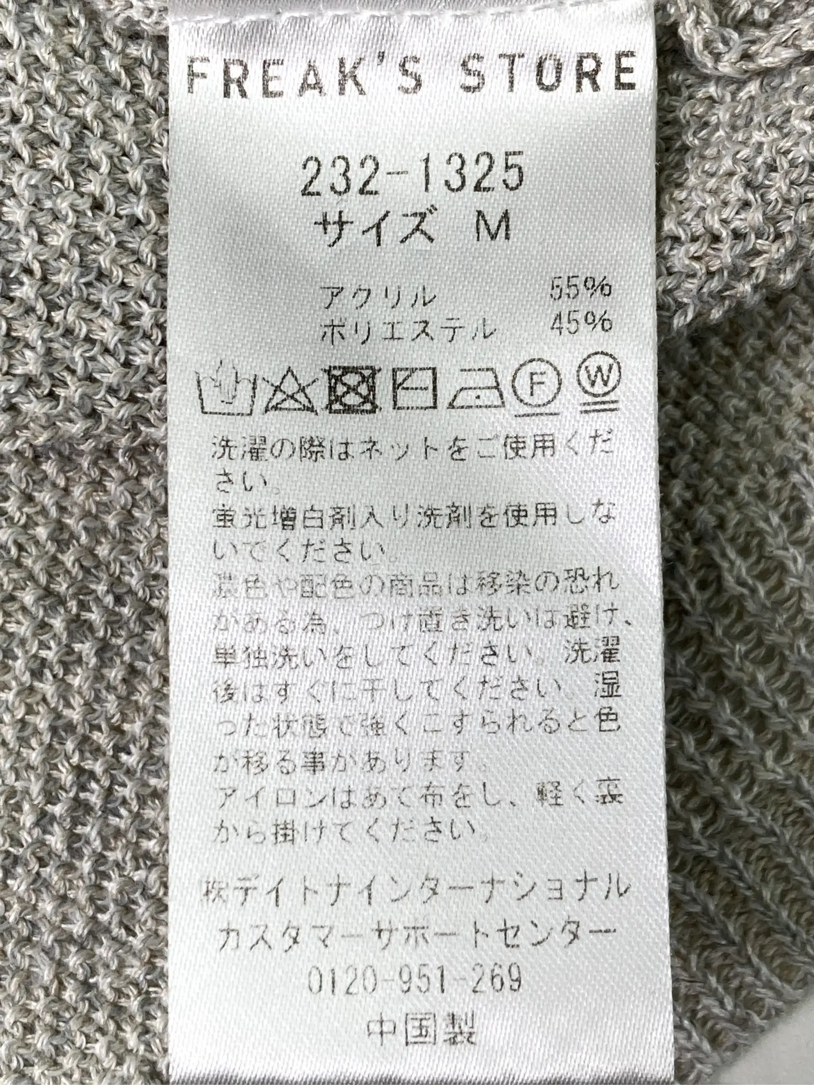 https://r2-worker.digdig.jp/product/b05e940a-e993-4f44-be9e-c10484e76aa3/d645f278-e82a-44d5-9fe9-038b3ba45798