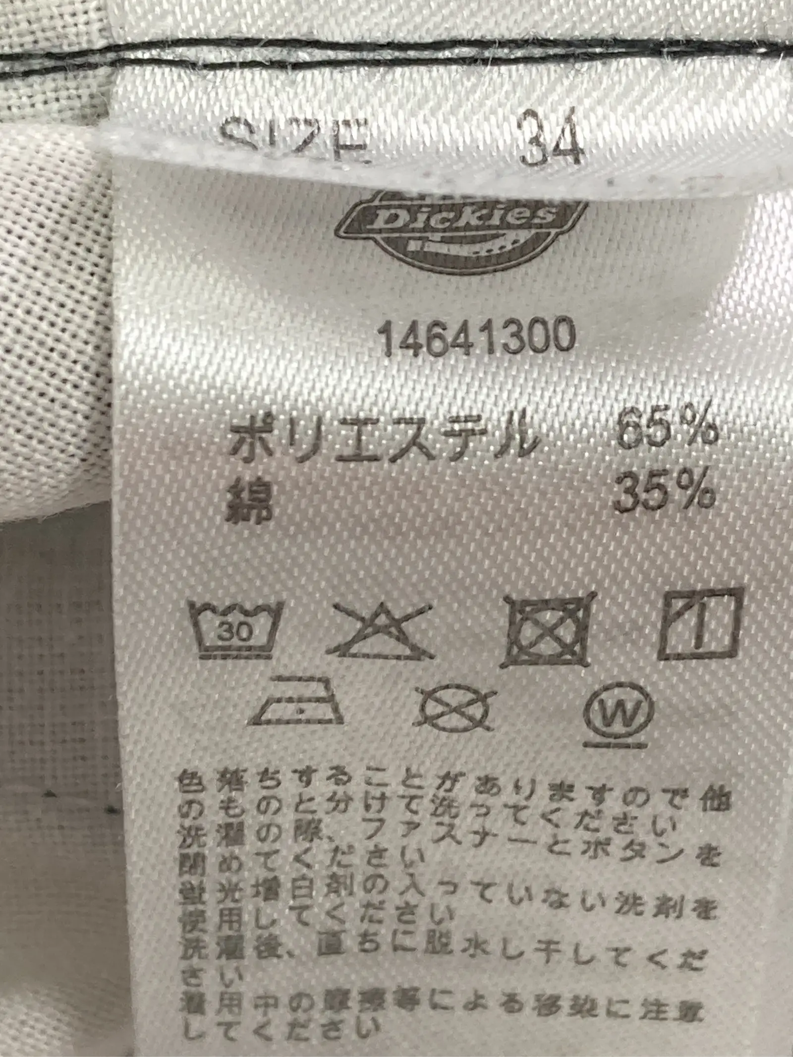 https://r2-worker.digdig.jp/product/b05ec466-2661-4834-a319-d9a1f3bf26ec/516c6c06-cac8-4089-9d8d-54882d266e47