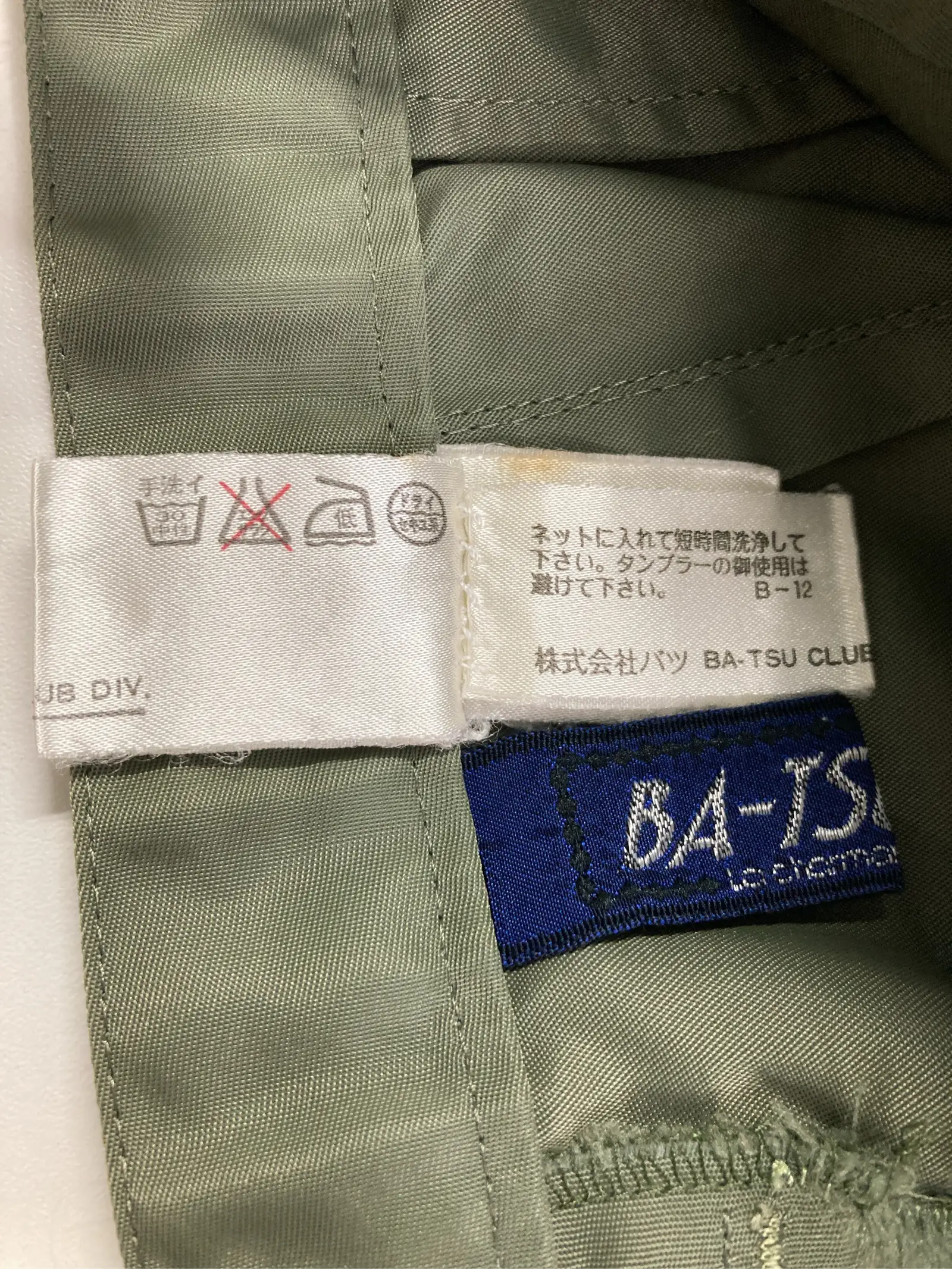 https://r2-worker.digdig.jp/product/b0604c29-c122-4b04-b77b-16bd9a7326cb/156dee60-2b0c-42d2-a431-7cb947e90554