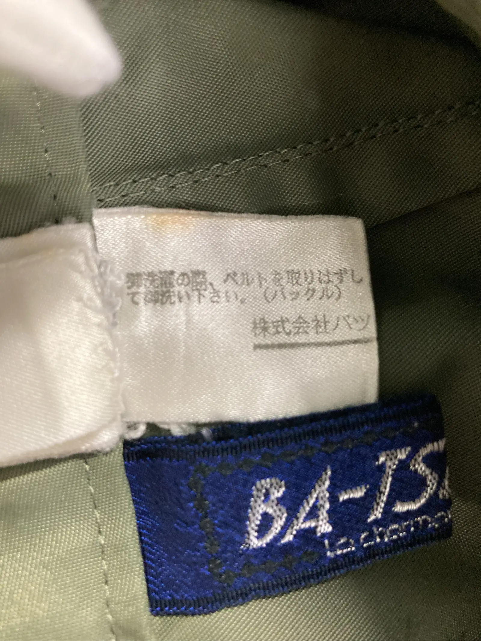 https://r2-worker.digdig.jp/product/b0604c29-c122-4b04-b77b-16bd9a7326cb/36b651b4-6fba-408d-b85a-e35ae56acfc3