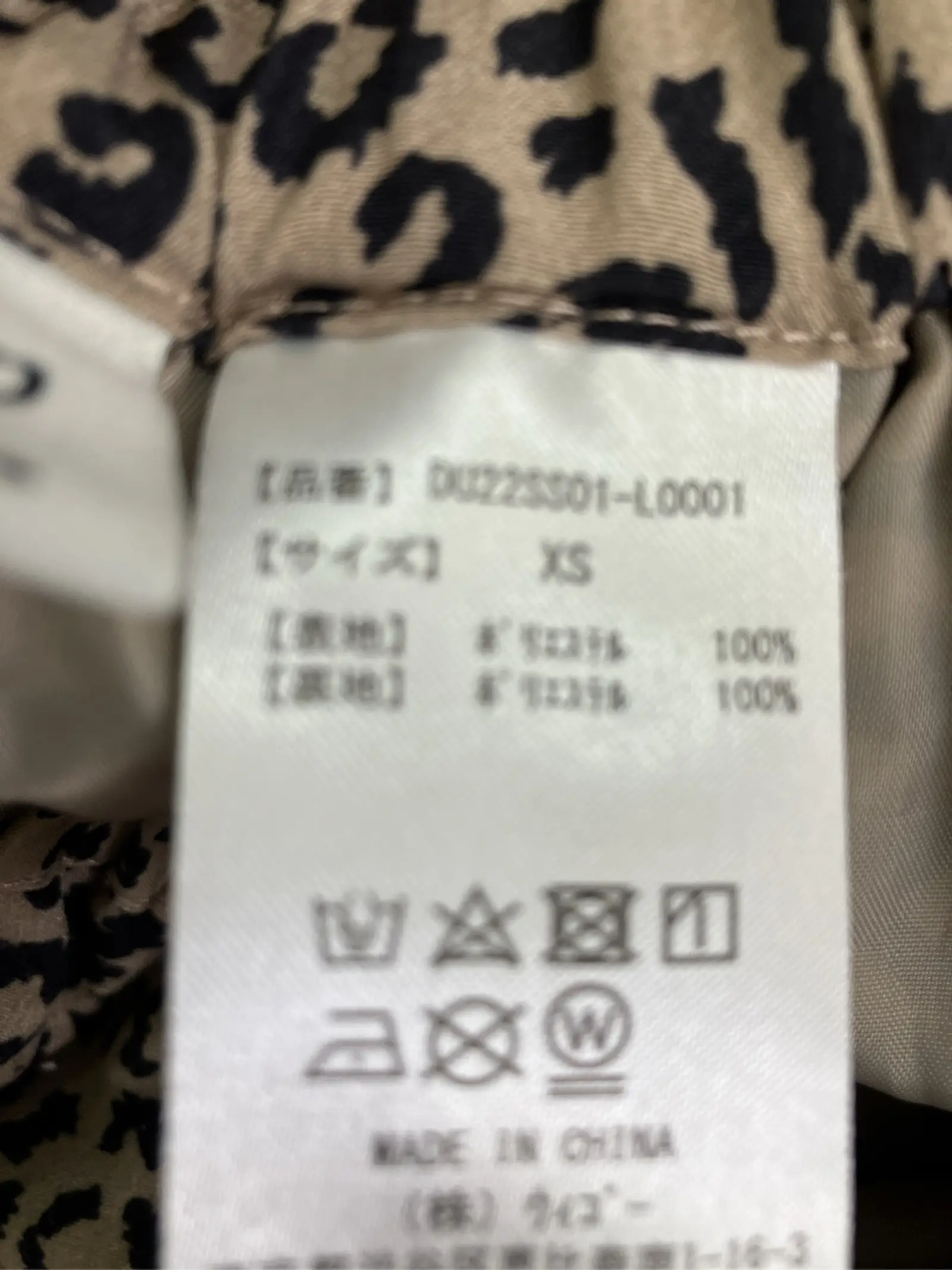 https://r2-worker.digdig.jp/product/b063630d-63e9-462f-b4b9-bc83203b78b1/ee9f6ee1-d08b-466e-8aea-9eb0031a9e3e