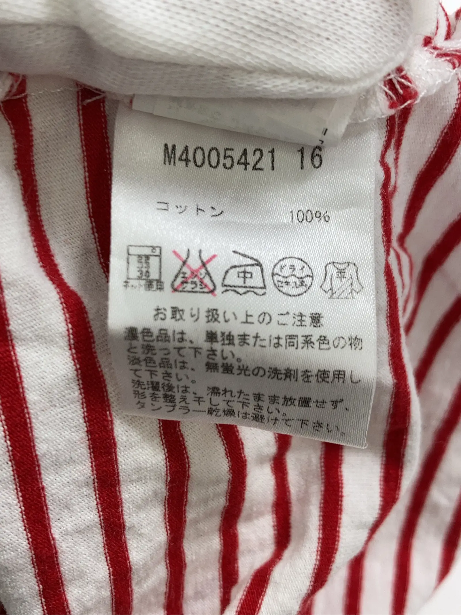 https://r2-worker.digdig.jp/product/b06877ac-ba47-4f66-8abf-f28da5c11dfc/23b9018e-a5f9-4a5c-9747-c9fabaf6465c