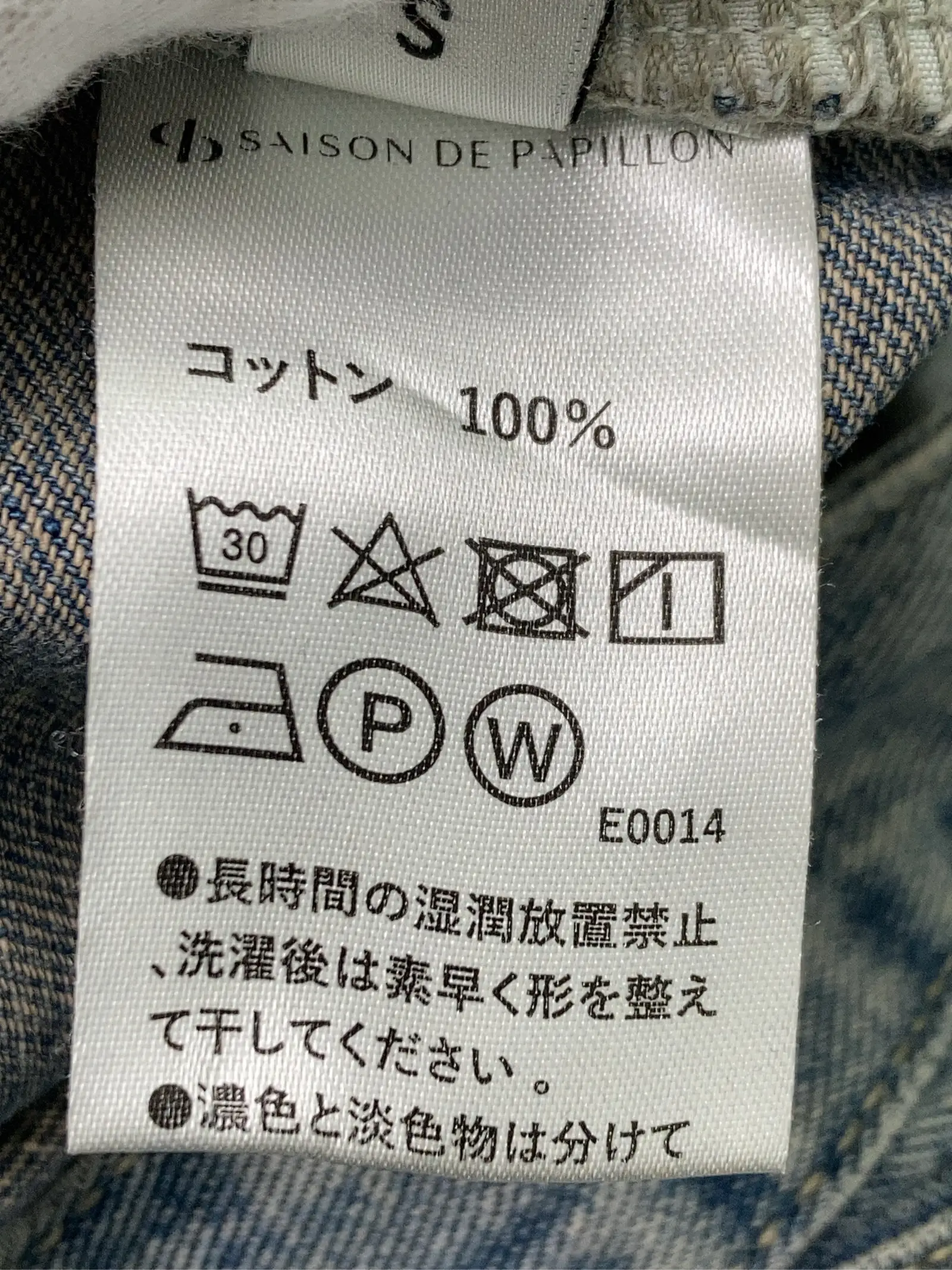 https://r2-worker.digdig.jp/product/b0705649-02ce-42e3-9da1-de0681df1597/30370b4b-d3af-470a-9148-bdedda8bc158