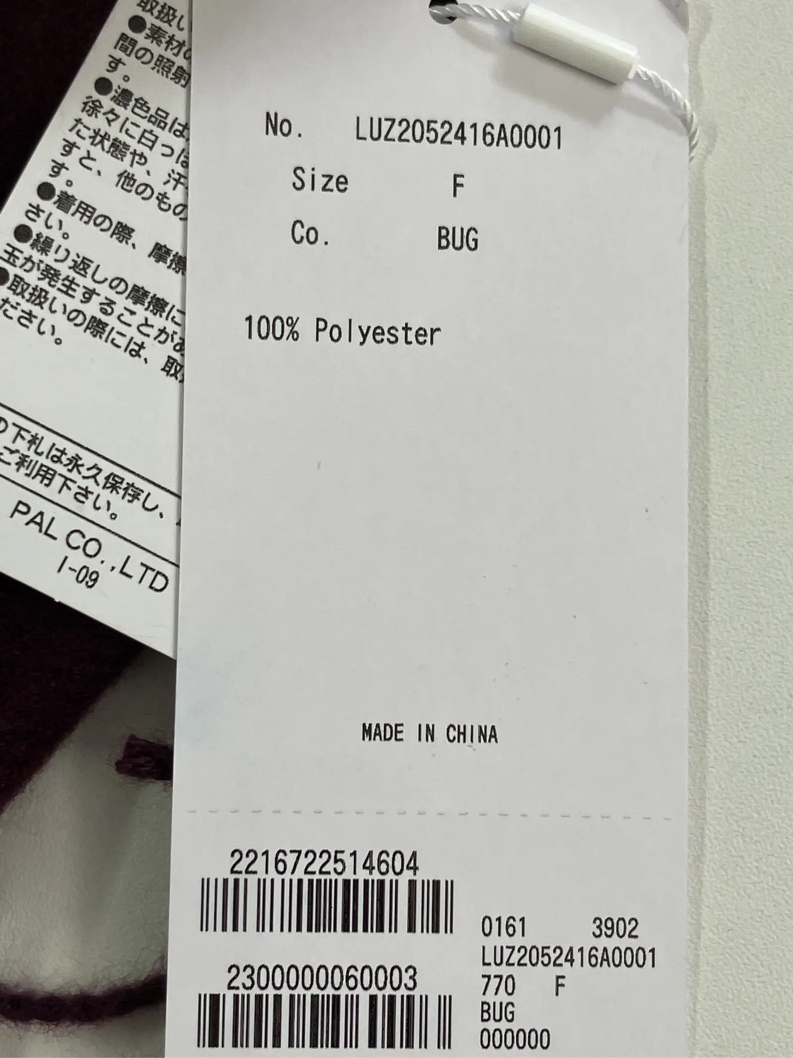 https://r2-worker.digdig.jp/product/b0706dc6-ba02-4f87-8875-6b1a5eaef789/4d4bd97b-2d04-4f9d-aa5a-be4d32e65fa8