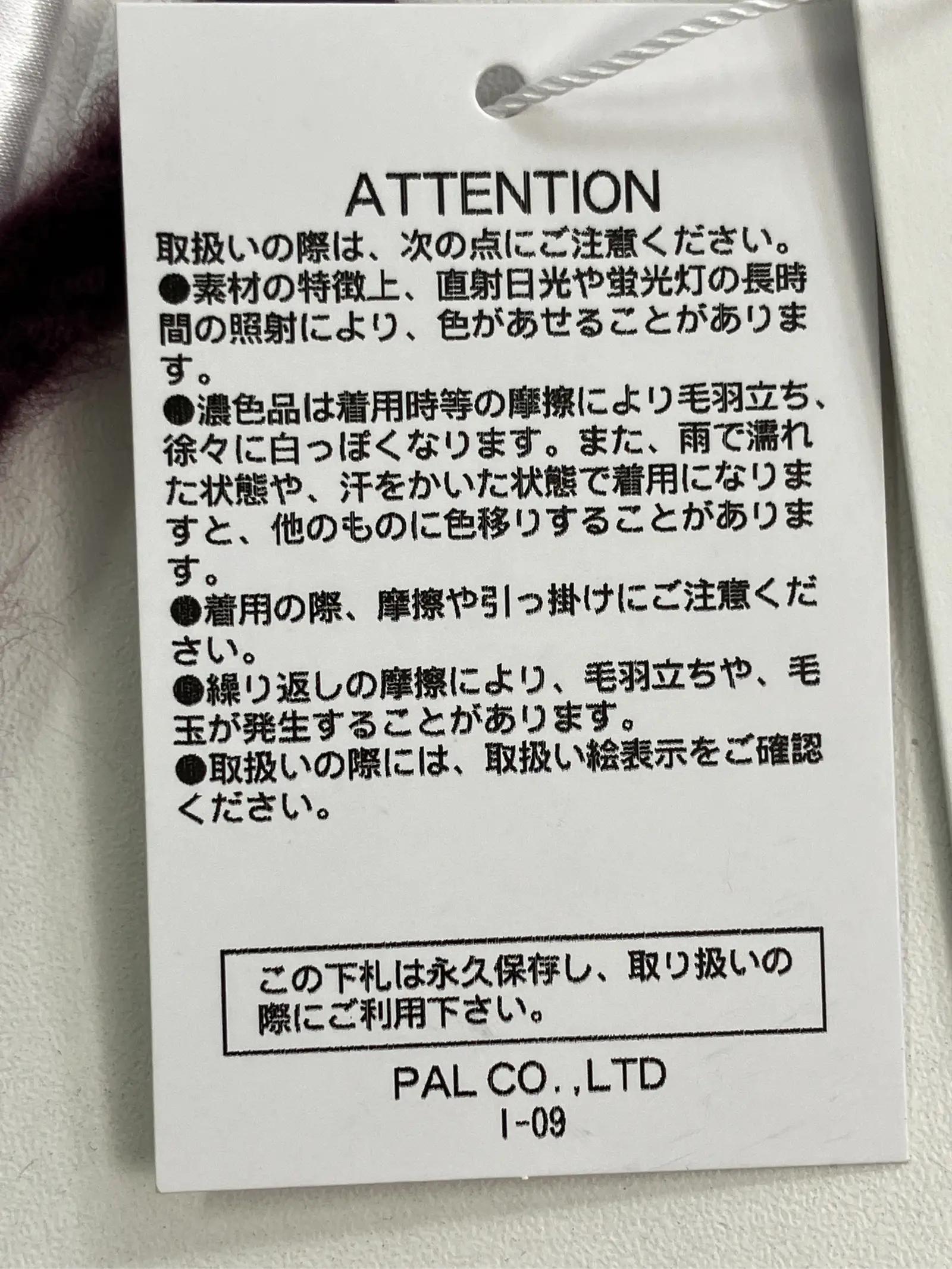 https://r2-worker.digdig.jp/product/b0706dc6-ba02-4f87-8875-6b1a5eaef789/e2540d44-13a5-49b9-a468-69026c660a90