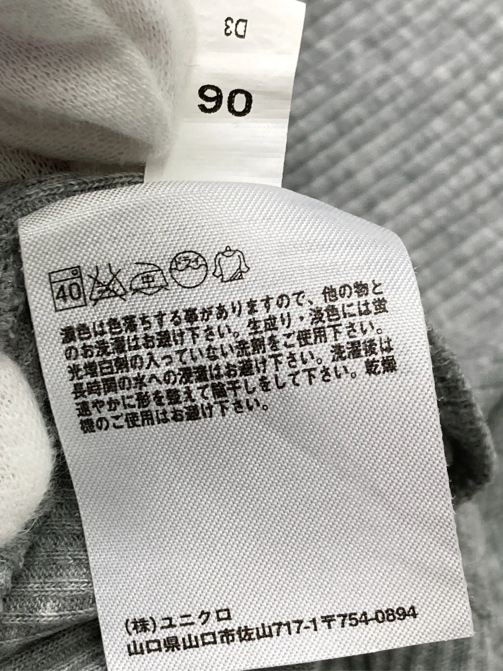 https://r2-worker.digdig.jp/product/b073330e-cc02-4dff-ae22-43471fa363fb/1c68bfbe-a666-45c5-ba95-02e4f5b37d63