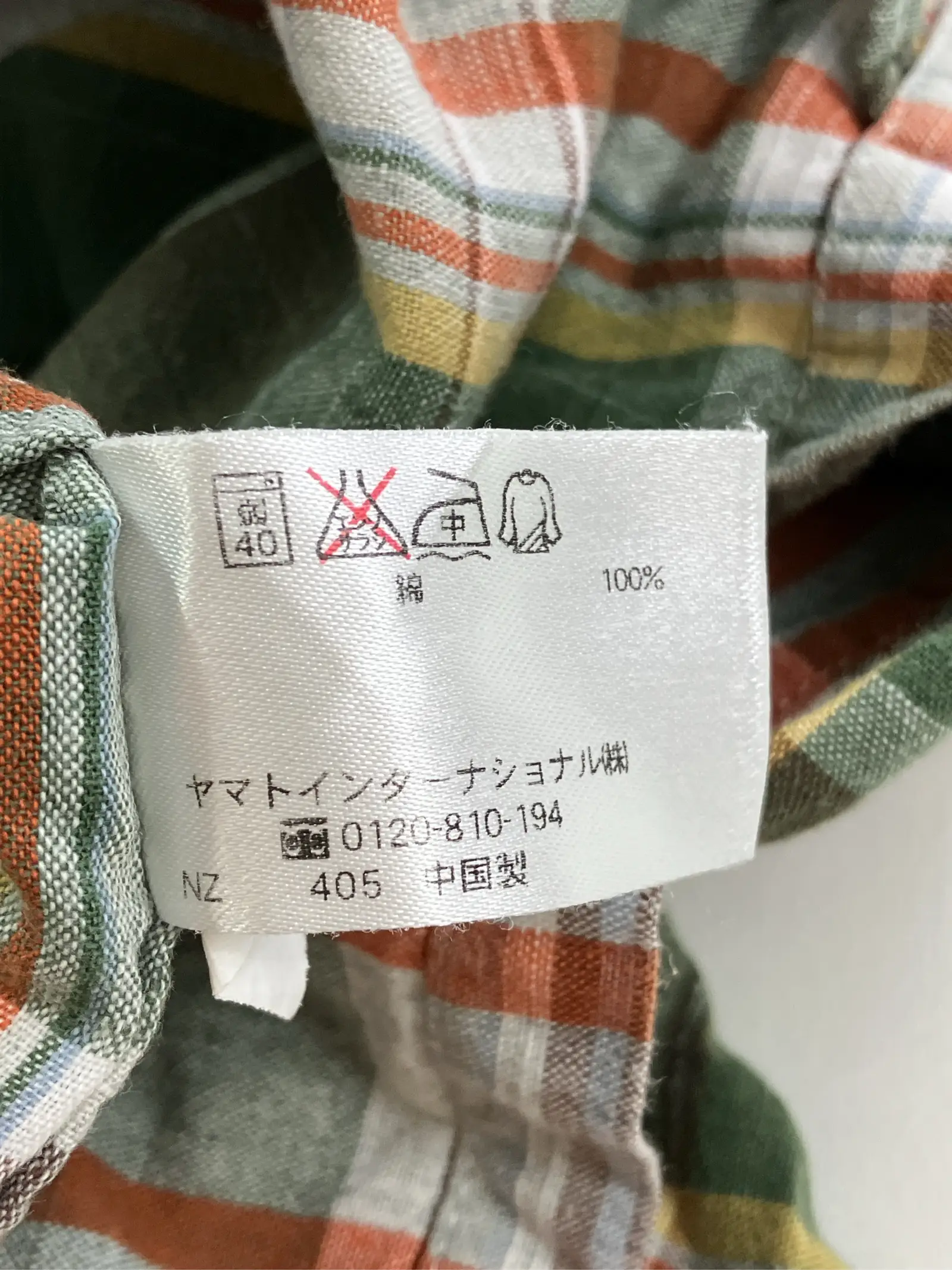 https://r2-worker.digdig.jp/product/b0760a5d-94f5-4424-a1a5-da3dba88b1e2/2298db85-7428-4486-bda4-806b110e9e92