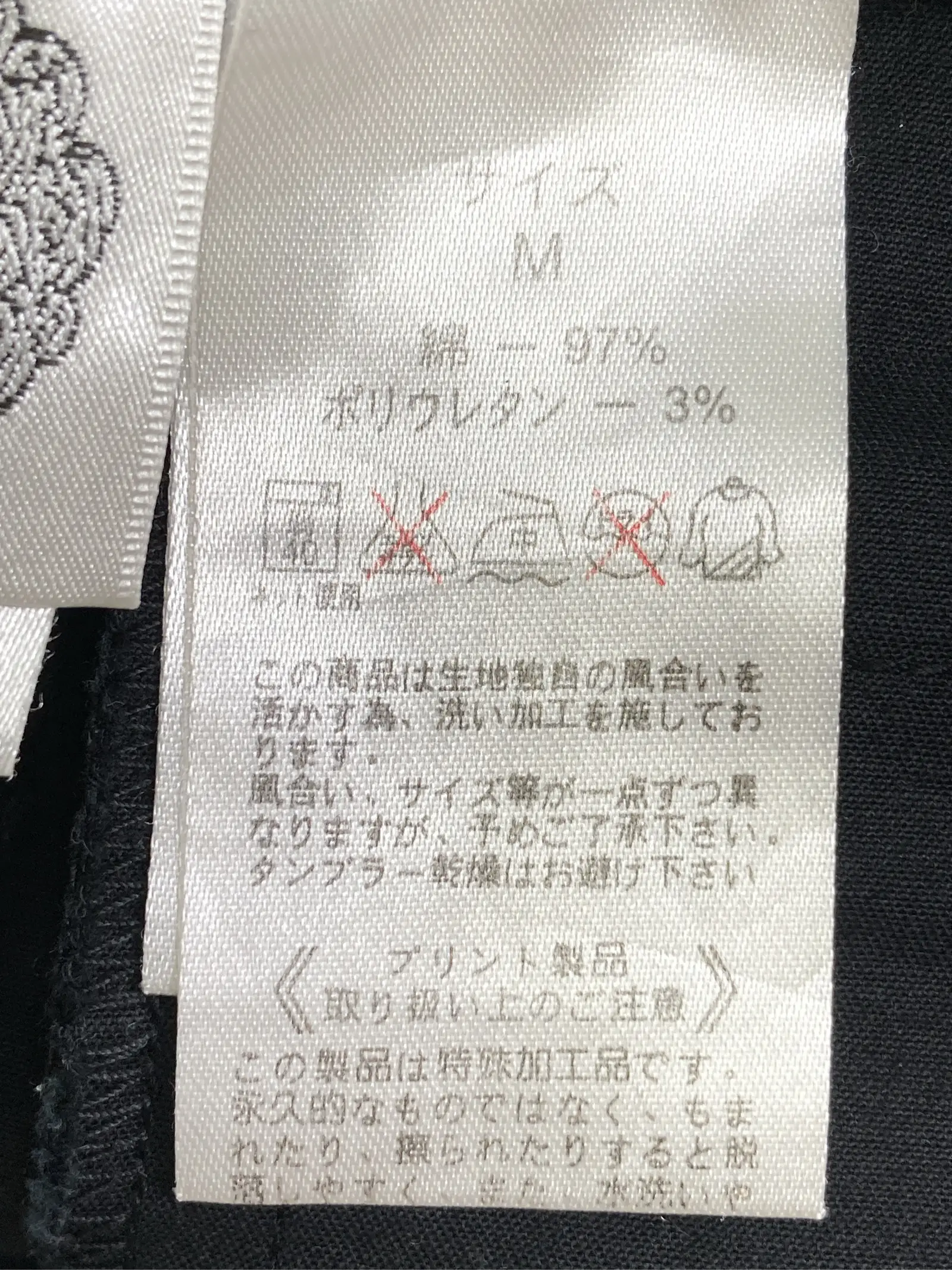 https://r2-worker.digdig.jp/product/b076f7b5-2582-44a5-9d07-b7d4d14d27f7/803d71b5-89f7-4c9a-96a2-7630558fffc6