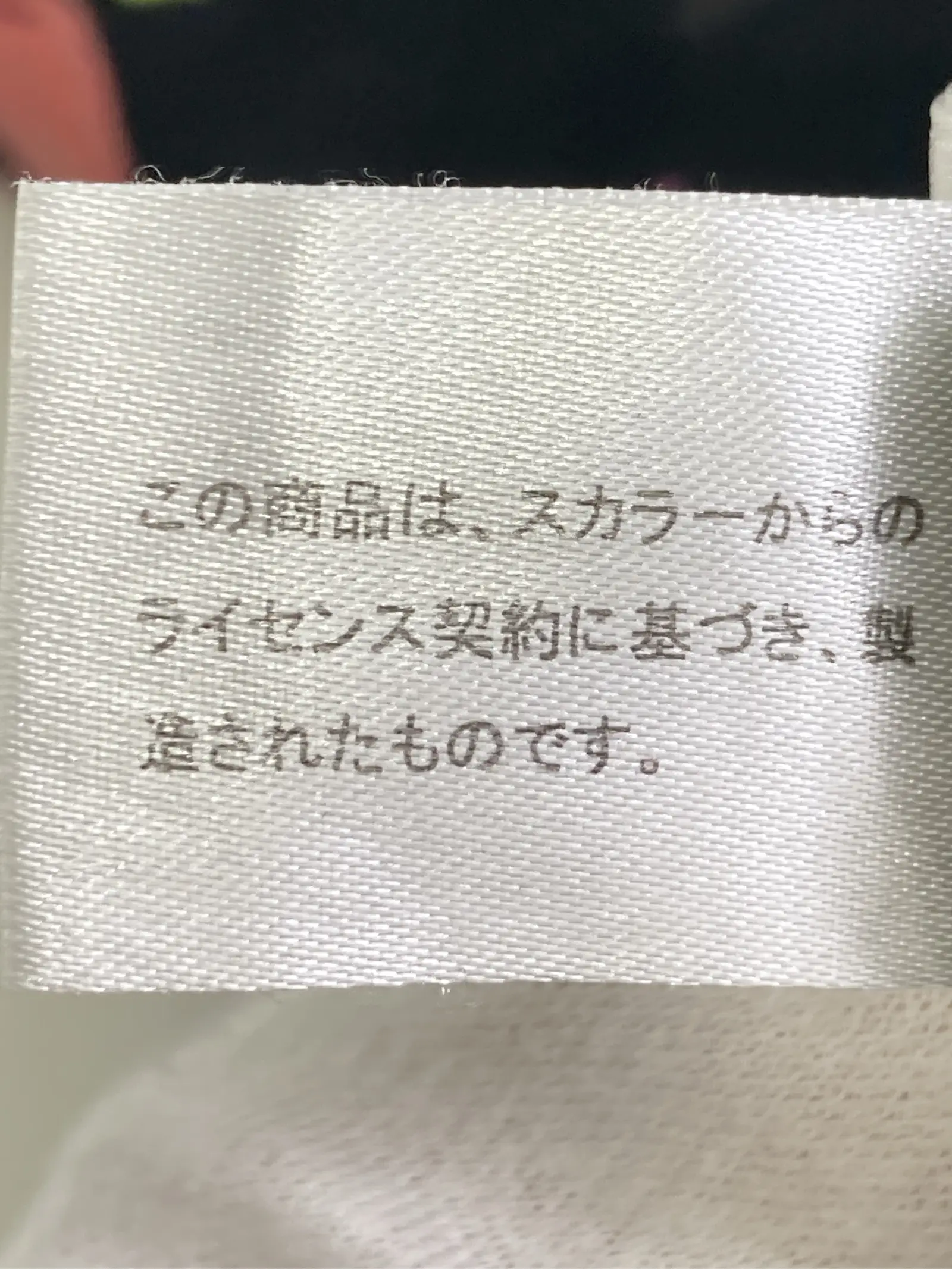 https://r2-worker.digdig.jp/product/b076f7b5-2582-44a5-9d07-b7d4d14d27f7/fbe242b4-b52a-4b32-9e89-e6b233365f6b