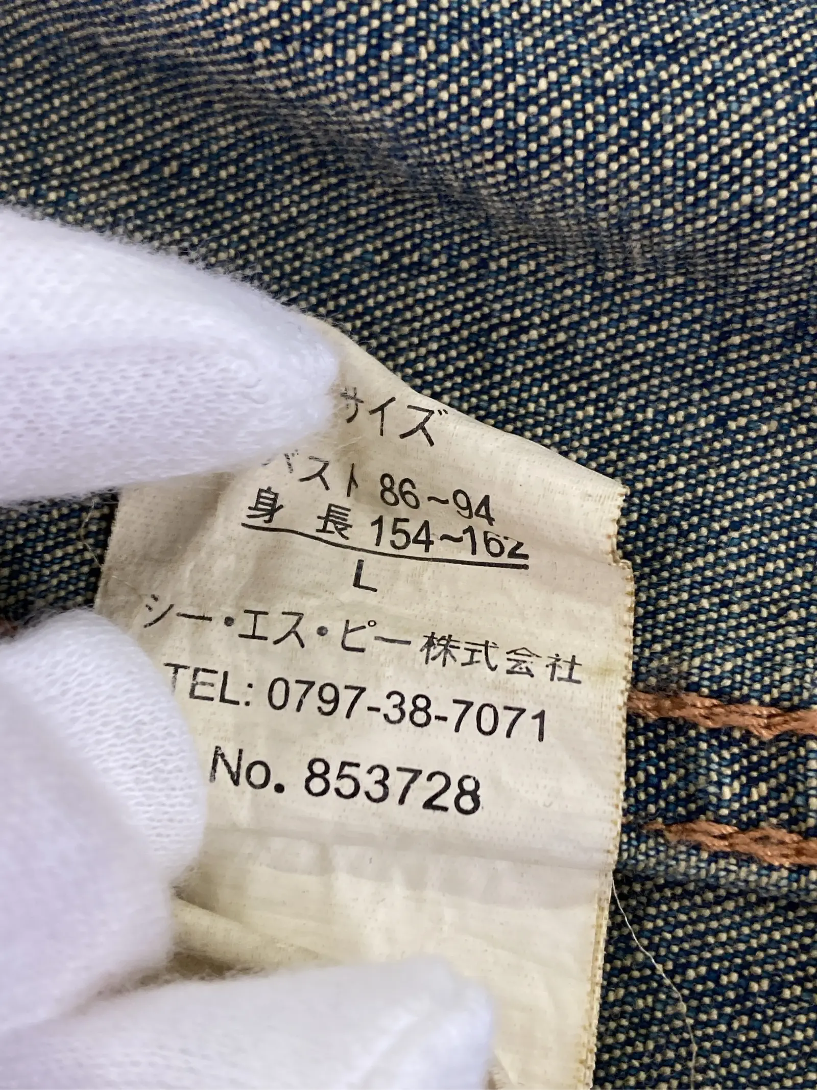 https://r2-worker.digdig.jp/product/b078b34f-2025-47ec-87a0-f4d4697d3f29/67dcd34c-12fa-4f55-b81b-806385ee811a