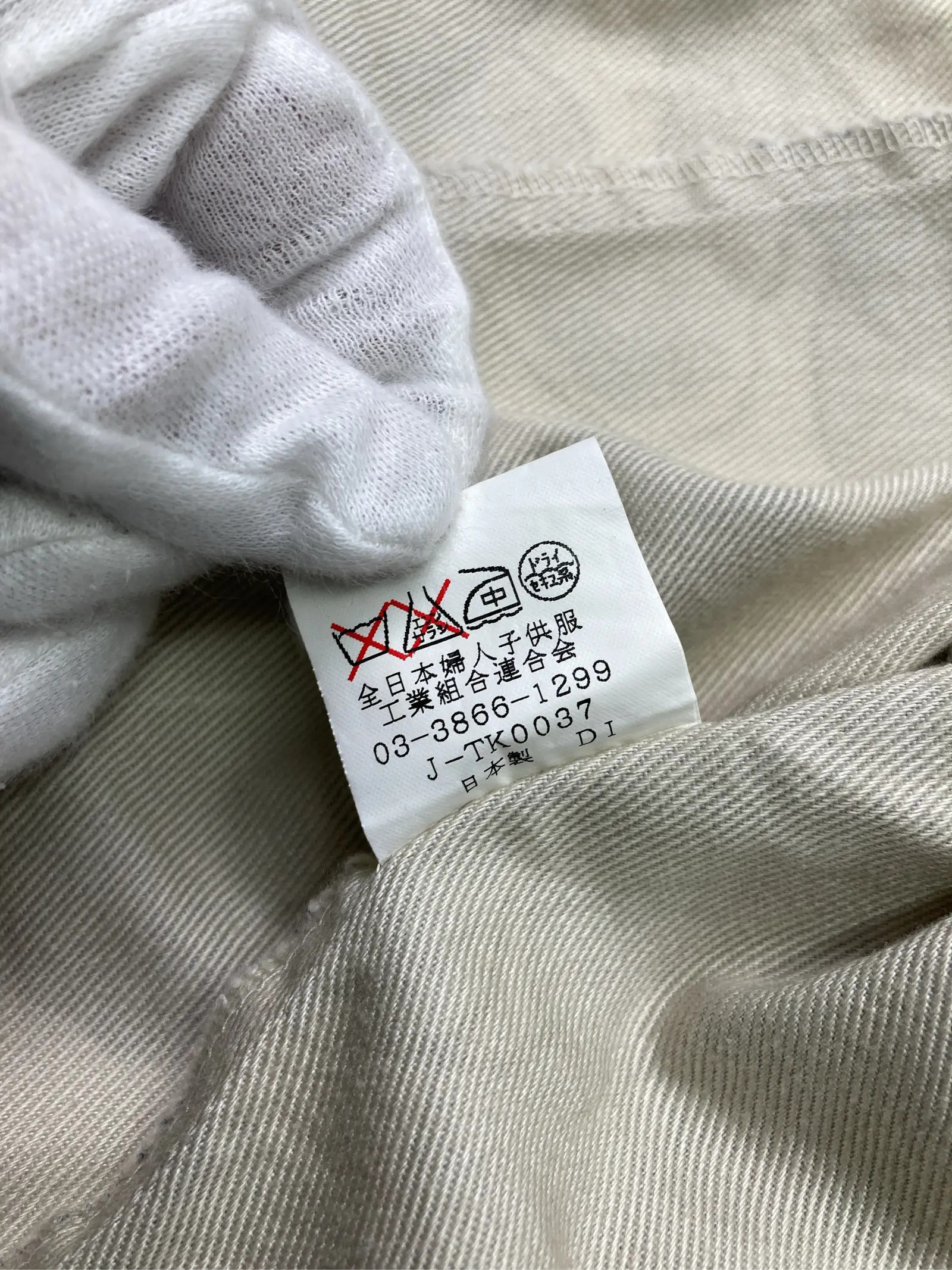 https://r2-worker.digdig.jp/product/b07a4ae2-53a0-48a5-b76b-e3d519658ff3/237bfae6-ba8b-411e-8fc4-c2fb04fb51ba