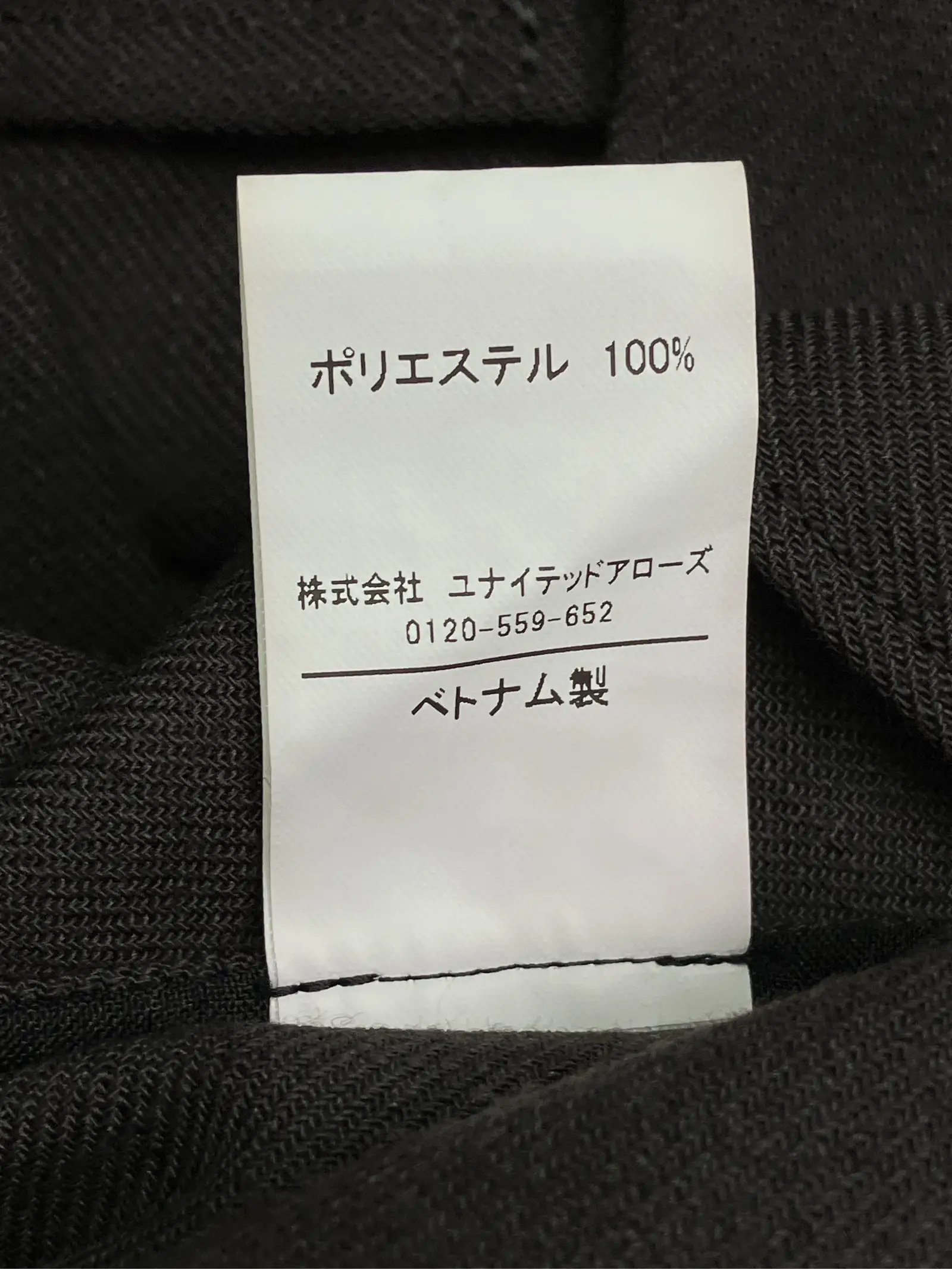 https://r2-worker.digdig.jp/product/b07a794b-dd85-4a19-a82c-45fa7779d16b/e12c0946-d919-4aad-9ff8-75cbba838075