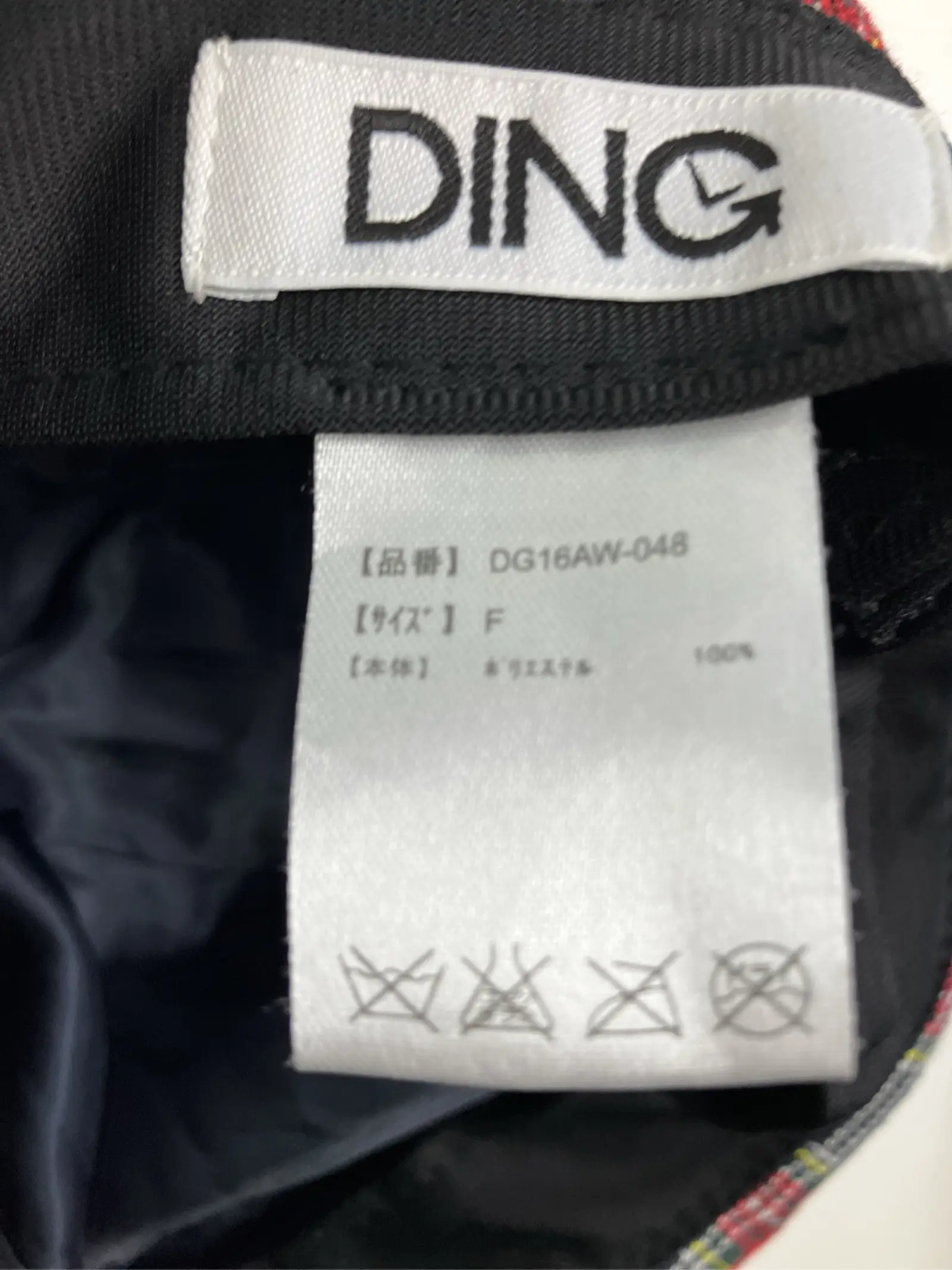 https://r2-worker.digdig.jp/product/b07a8407-ac36-45d2-b725-8cdea3480de7/45efea2a-86ac-4af8-9225-aaec9ce158eb
