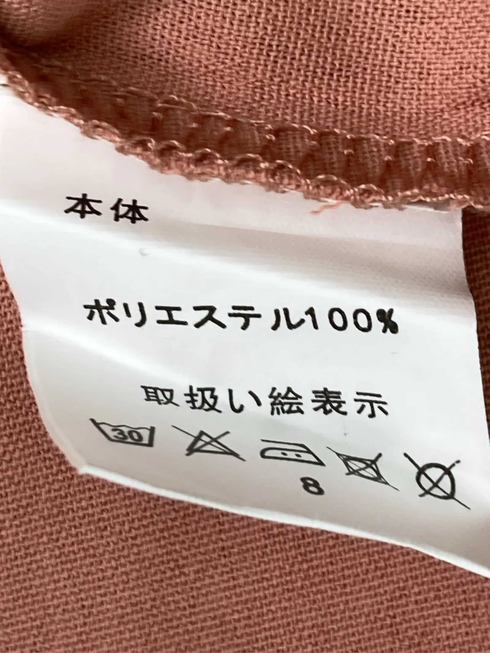 https://r2-worker.digdig.jp/product/b07ada4b-cb3e-4c05-8472-ff7b2315b6d6/a9f07613-59cd-43d8-a7a6-be7632b64775