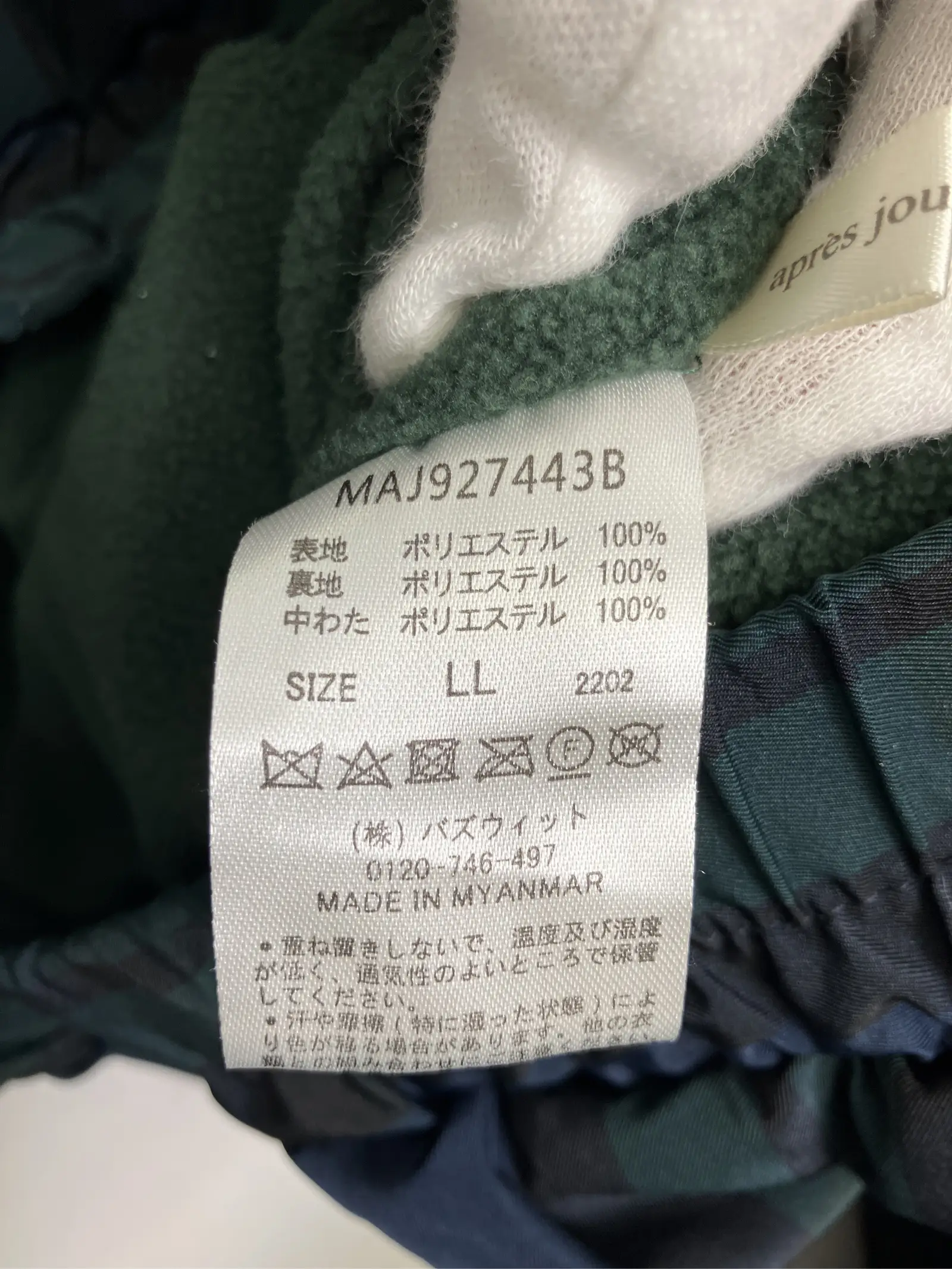 https://r2-worker.digdig.jp/product/b0820a4f-c7cc-48d6-870b-1da6f99fd02c/2e8ea391-cd2e-4ecc-9ce7-aaa3ca986c38
