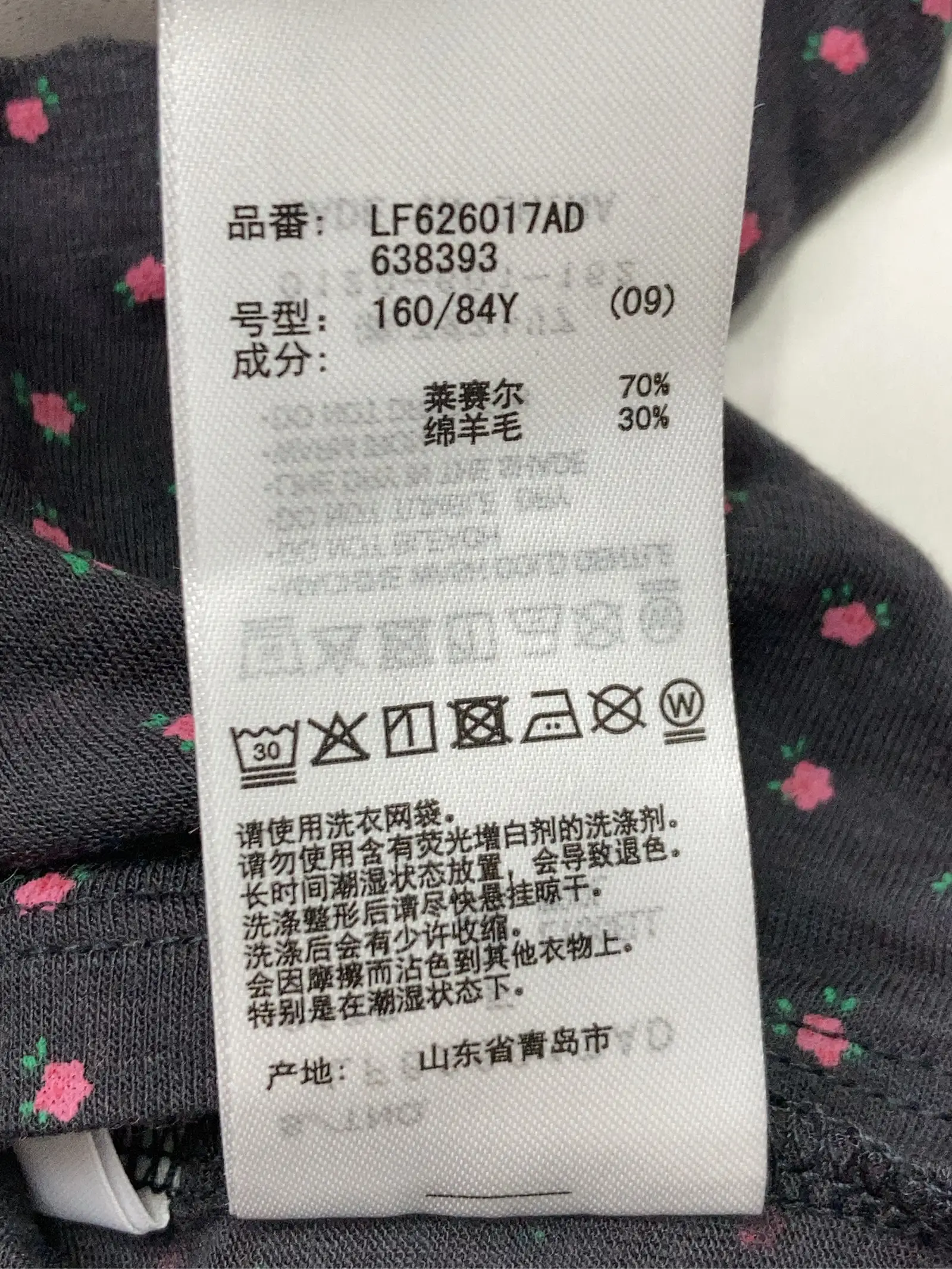 https://r2-worker.digdig.jp/product/b08925c6-5c10-48ee-a942-1a0a5b6d75ad/447c03ab-7e9c-4817-b5dc-b3cf56e11a18