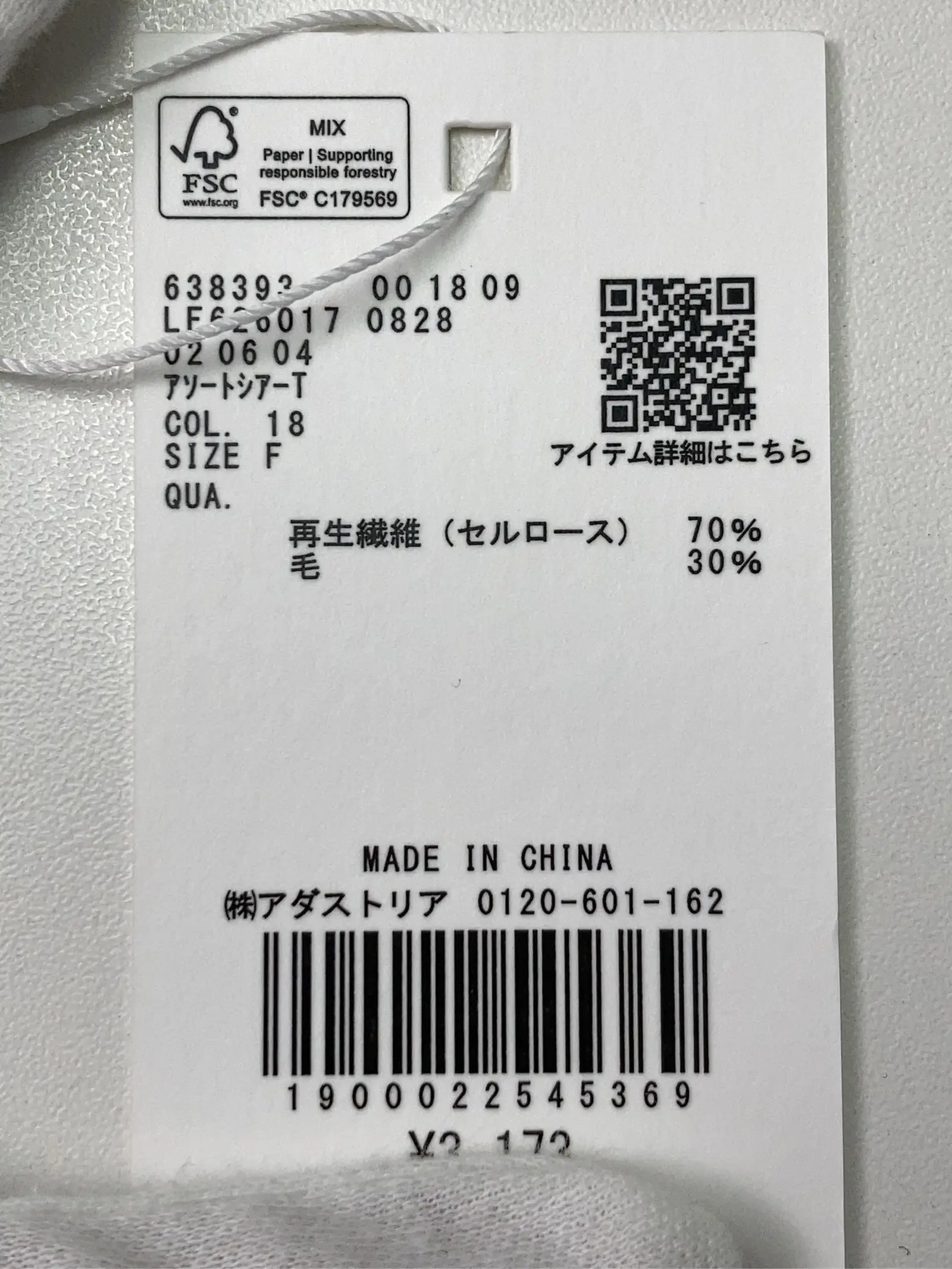 https://r2-worker.digdig.jp/product/b08925c6-5c10-48ee-a942-1a0a5b6d75ad/4bb79273-1204-481c-8a78-f01f7d96c898