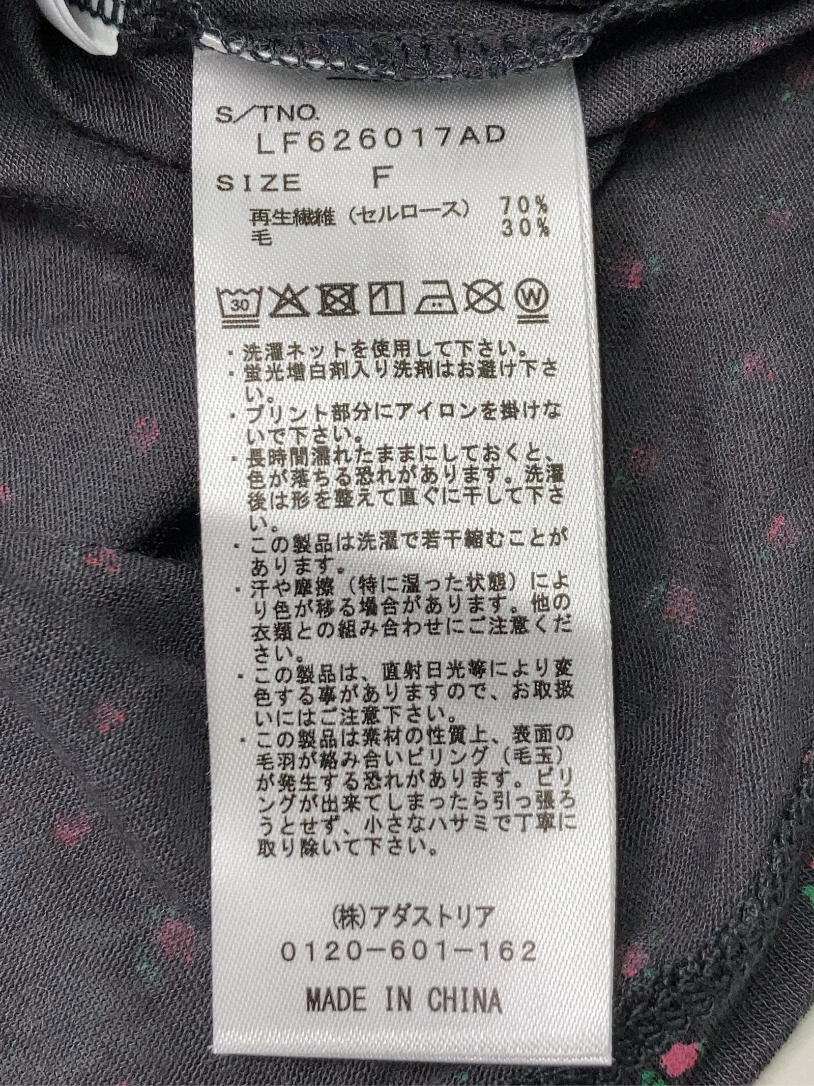 https://r2-worker.digdig.jp/product/b08925c6-5c10-48ee-a942-1a0a5b6d75ad/bb778bc4-5070-4d27-98e6-a5a510fdde8a