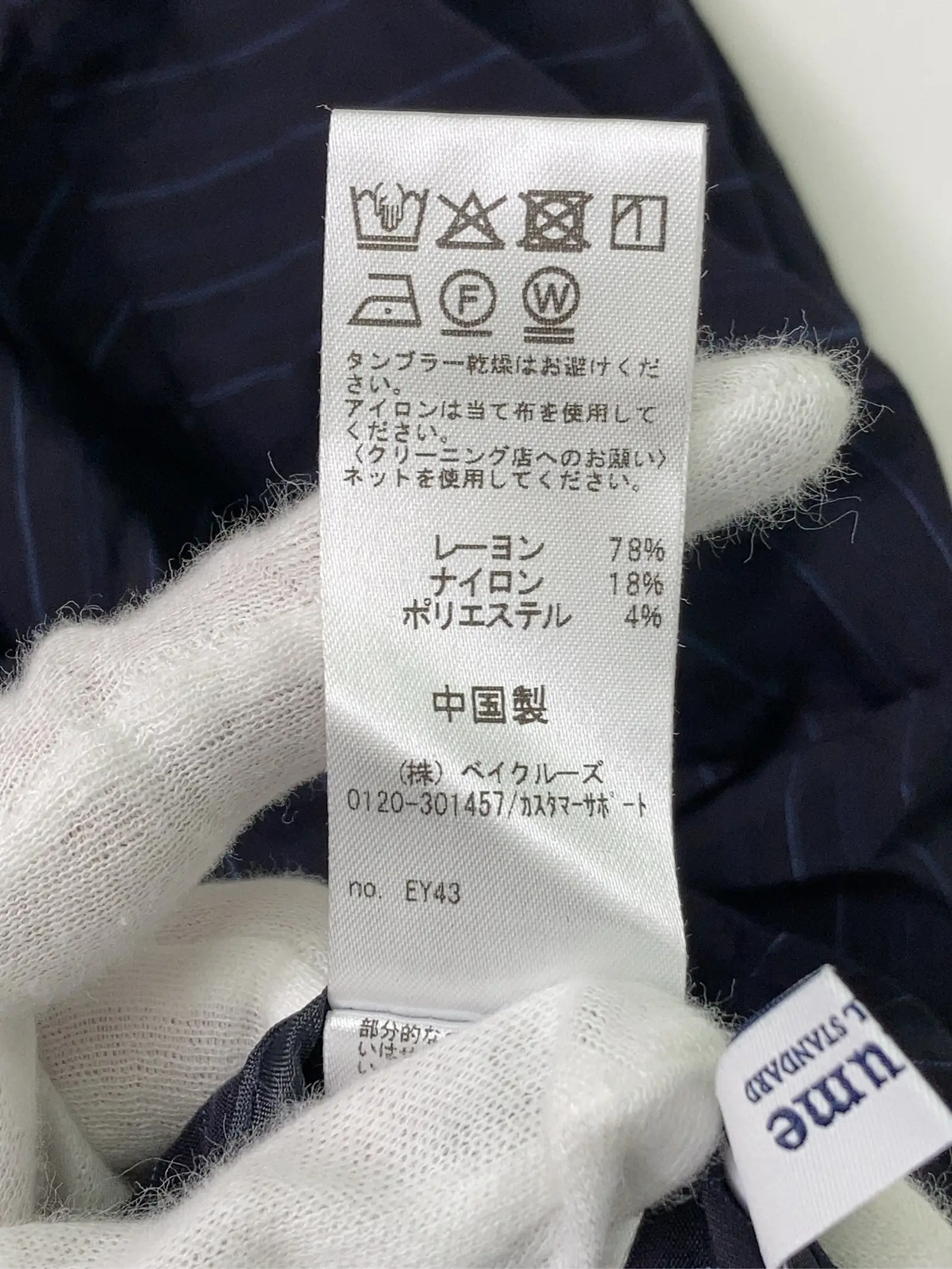 https://r2-worker.digdig.jp/product/b08d2084-46cf-47f6-80e3-066a79984b0f/2a8b80a7-bd22-49d8-99dd-dc47ebb6a07f