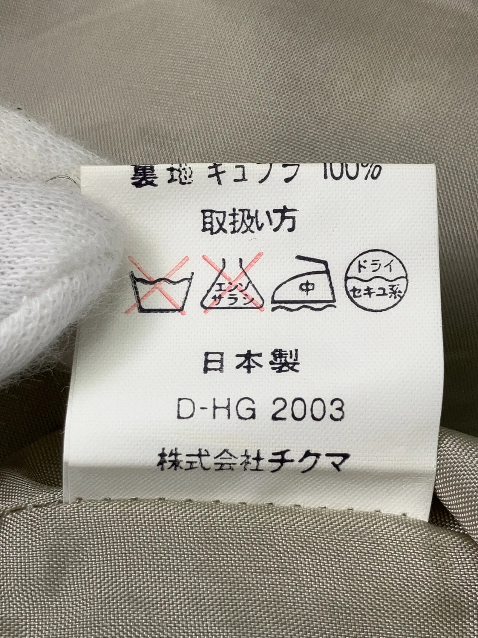 https://r2-worker.digdig.jp/product/b08e0c88-2ef4-45fb-a88c-7298e9ebf770/54ea6a77-2ddc-46d3-ba85-82a4b51e2c00