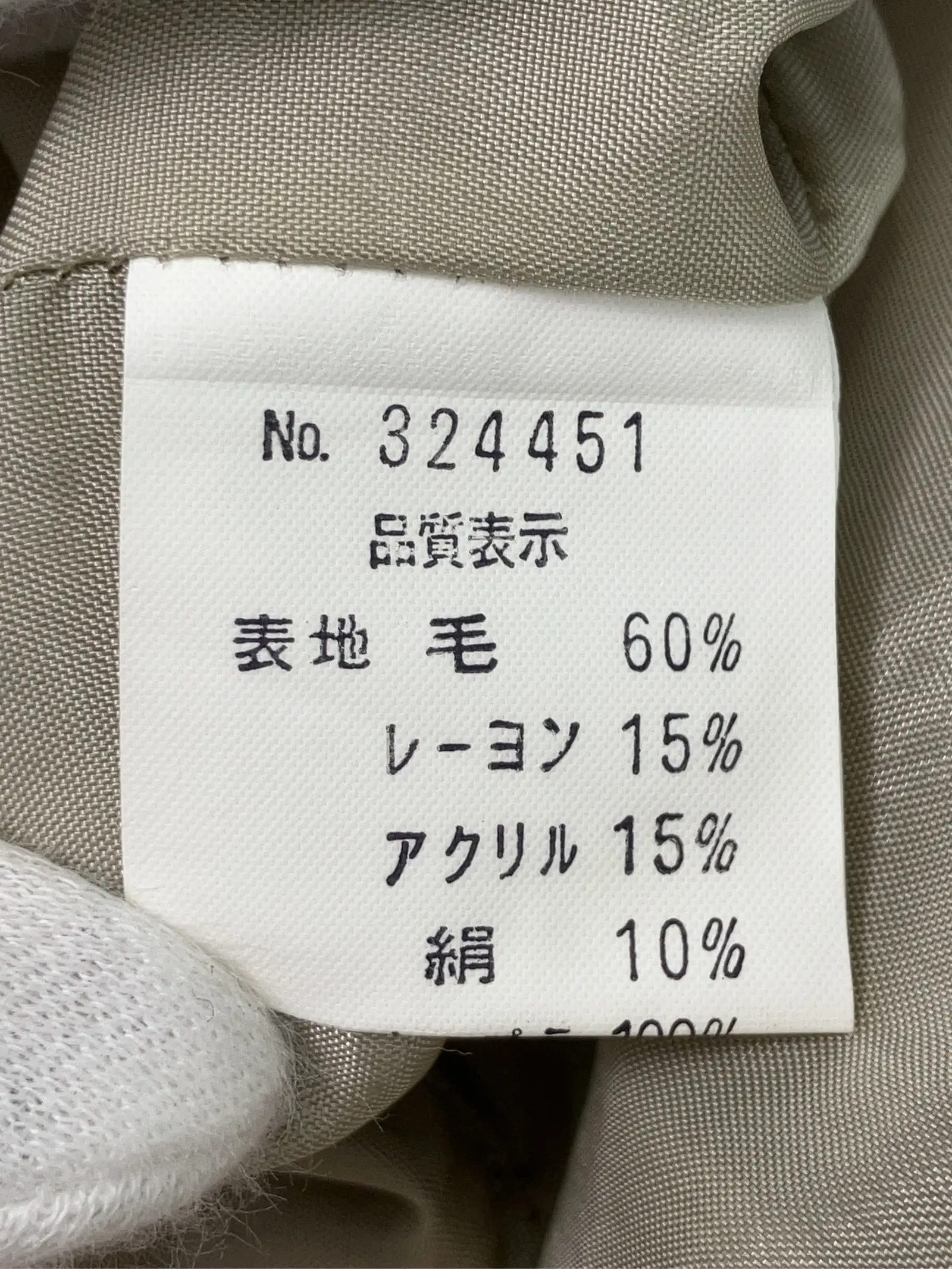 https://r2-worker.digdig.jp/product/b08e0c88-2ef4-45fb-a88c-7298e9ebf770/976e5400-9ea5-4165-b567-a6b5b2dd9072
