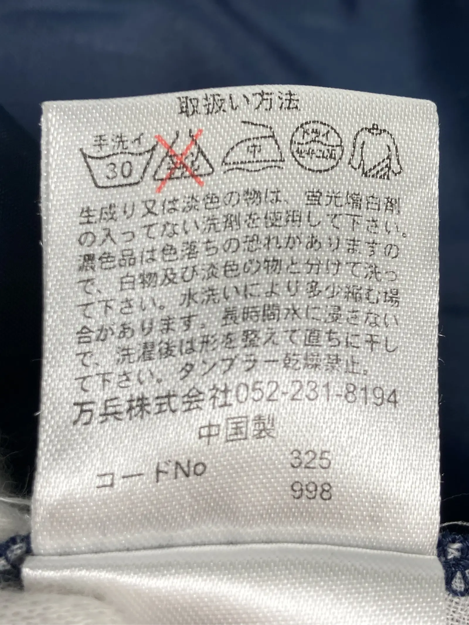 https://r2-worker.digdig.jp/product/b094a0e7-ced3-4d97-8c68-8d3bae926d3b/2875b5c3-b766-477d-9ae3-ebfe5d8e17fb