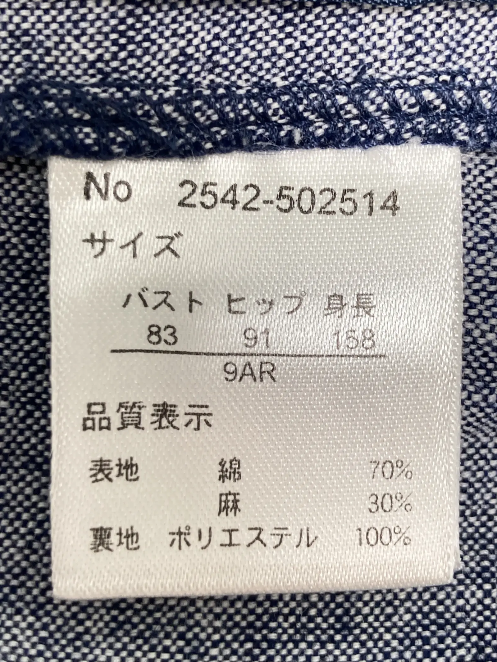 https://r2-worker.digdig.jp/product/b094a0e7-ced3-4d97-8c68-8d3bae926d3b/d649a81b-9ebd-4201-81cd-a9994f521a61