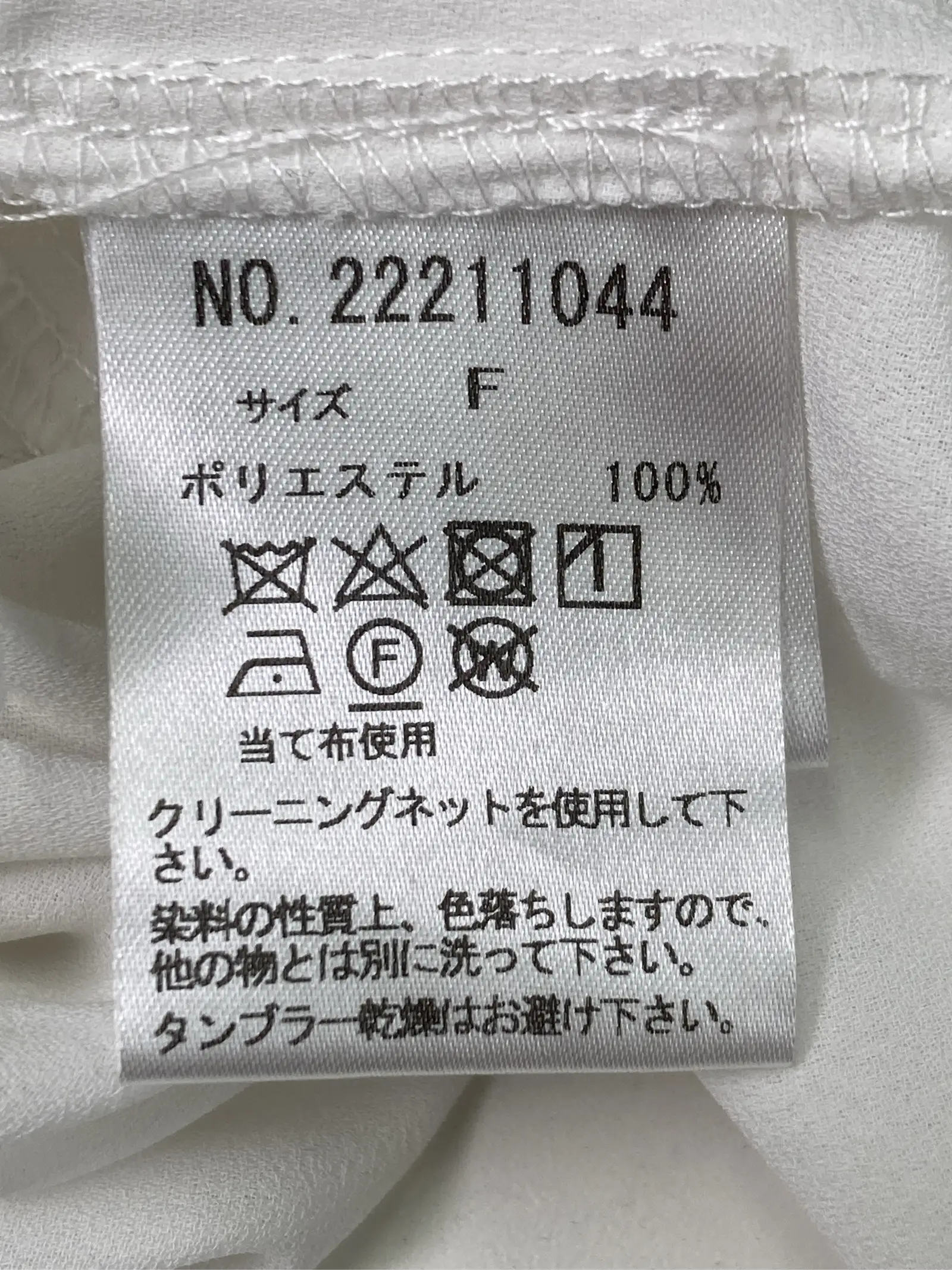 https://r2-worker.digdig.jp/product/b097461f-077d-4f8f-abb8-232de452ffd7/076a70fa-e2a3-49e7-a24a-0514b44d44b2