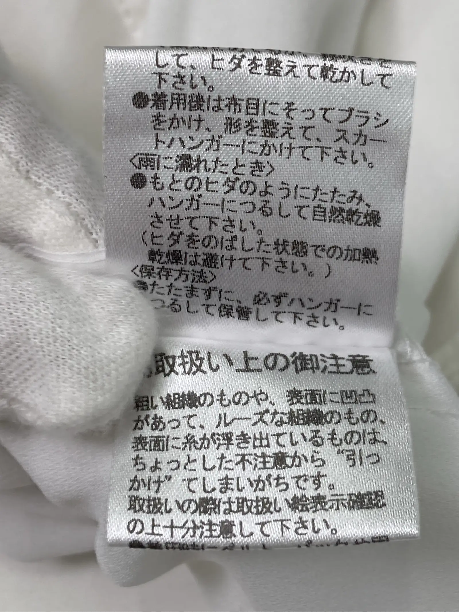 https://r2-worker.digdig.jp/product/b097461f-077d-4f8f-abb8-232de452ffd7/944bc388-9f21-449a-a7ea-a036f6d63332