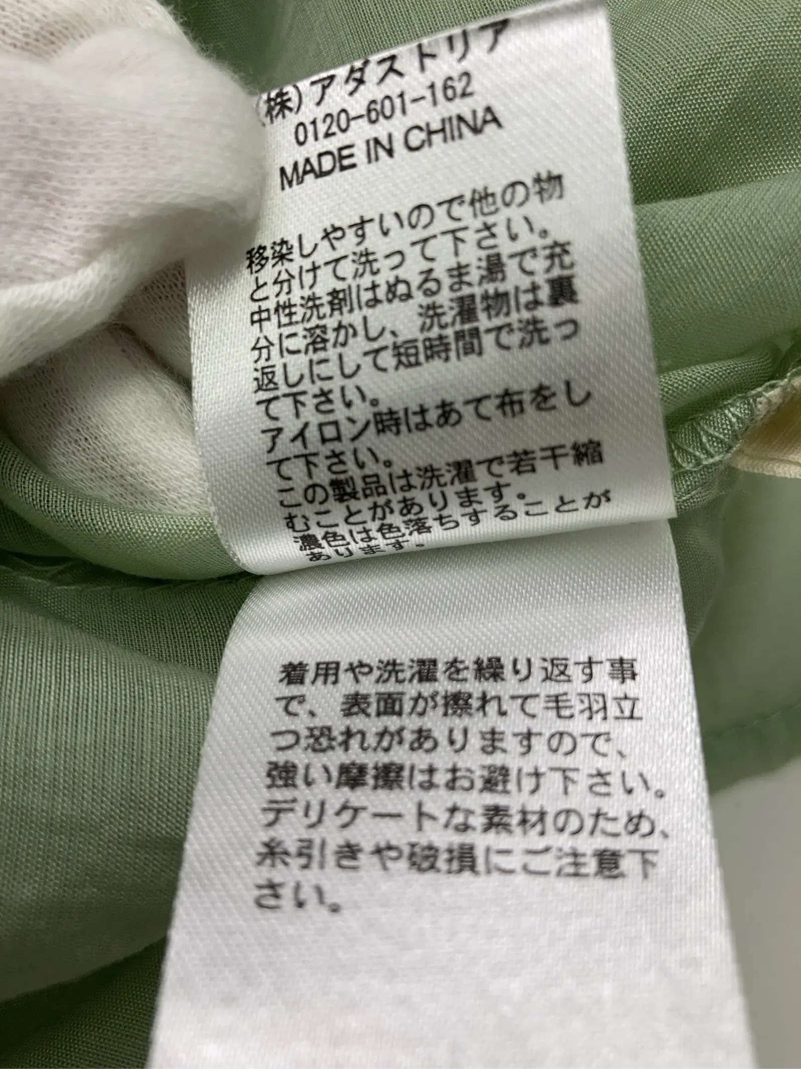 https://r2-worker.digdig.jp/product/b09e4e2a-6634-44ae-96be-d056cad83ae4/805c8303-e630-4ca6-a6f6-cdd5eb2371cf