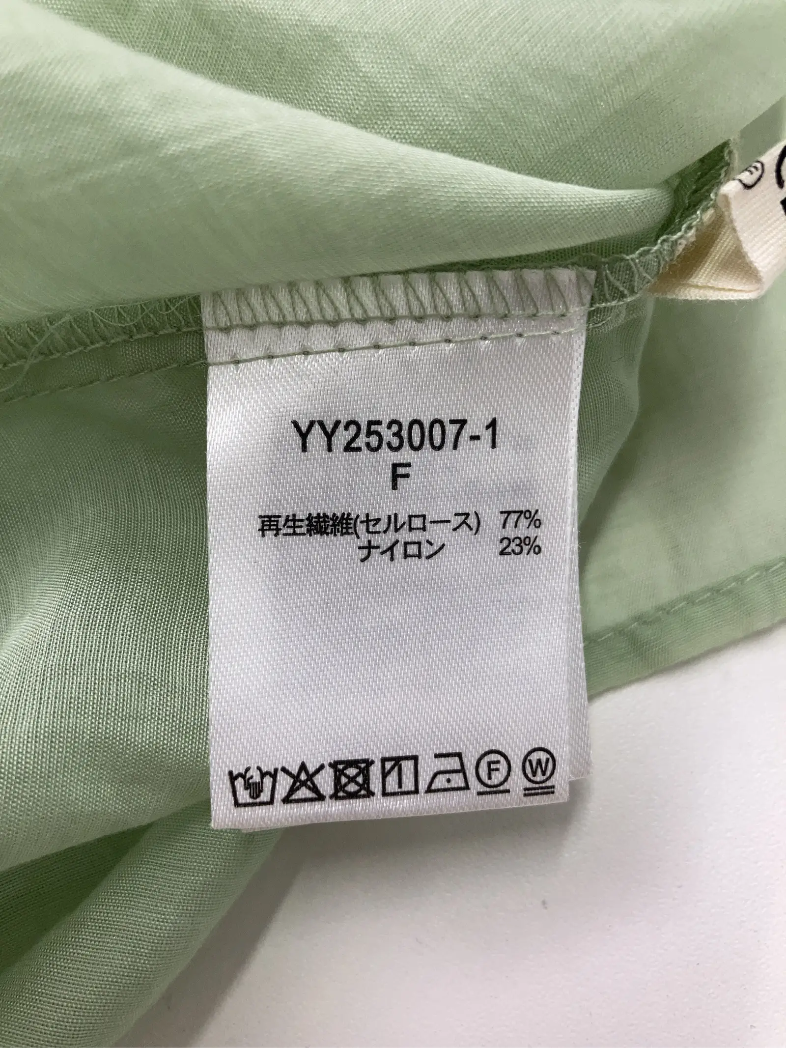 https://r2-worker.digdig.jp/product/b09e4e2a-6634-44ae-96be-d056cad83ae4/ddef214f-7a7a-40f9-b1b7-4d7e26a928ec
