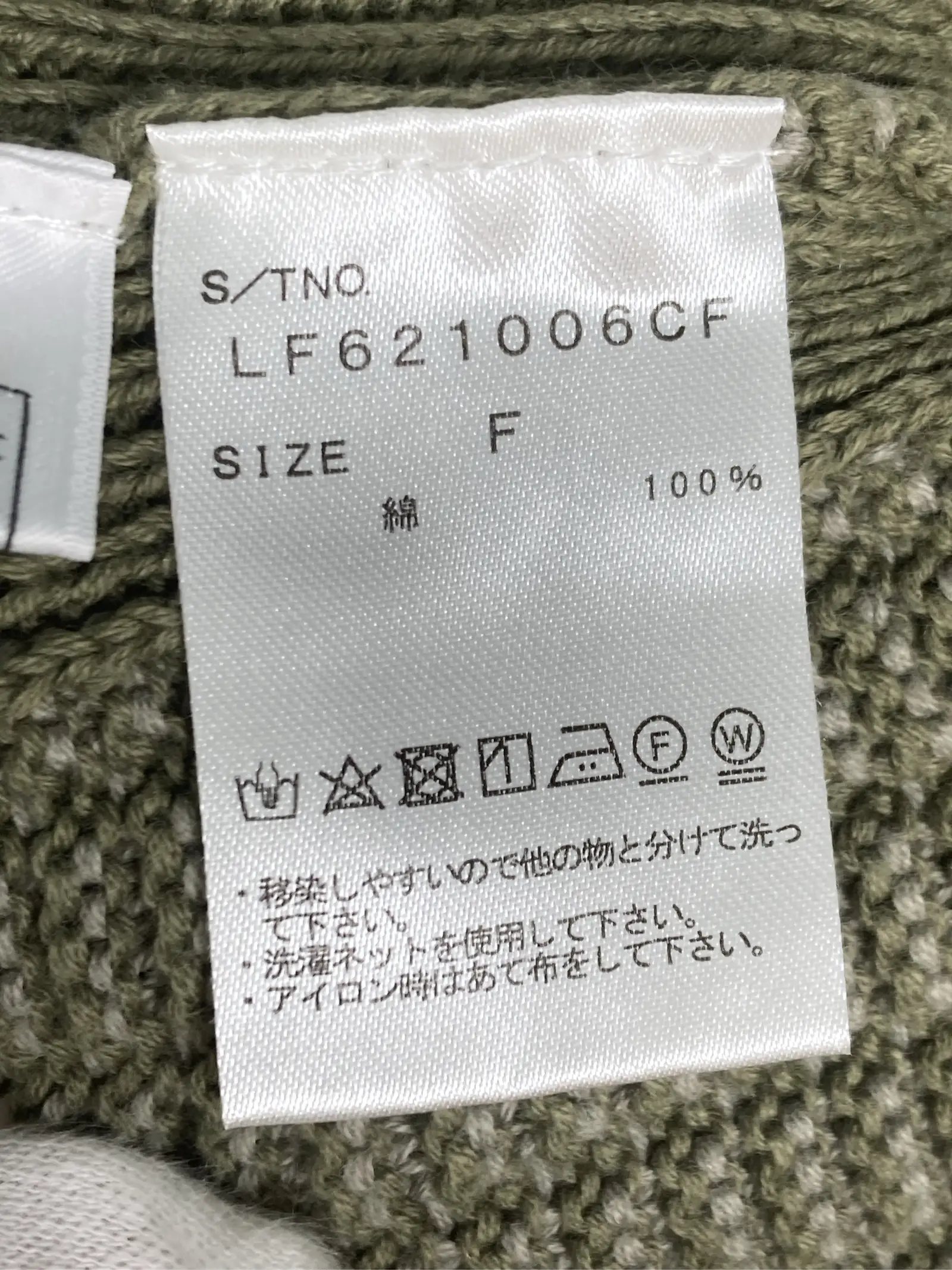 https://r2-worker.digdig.jp/product/b09f60f2-7ca5-4d3b-8ac6-47d6ed519160/be3f1699-da47-4198-a4e3-2decf2b6ea31