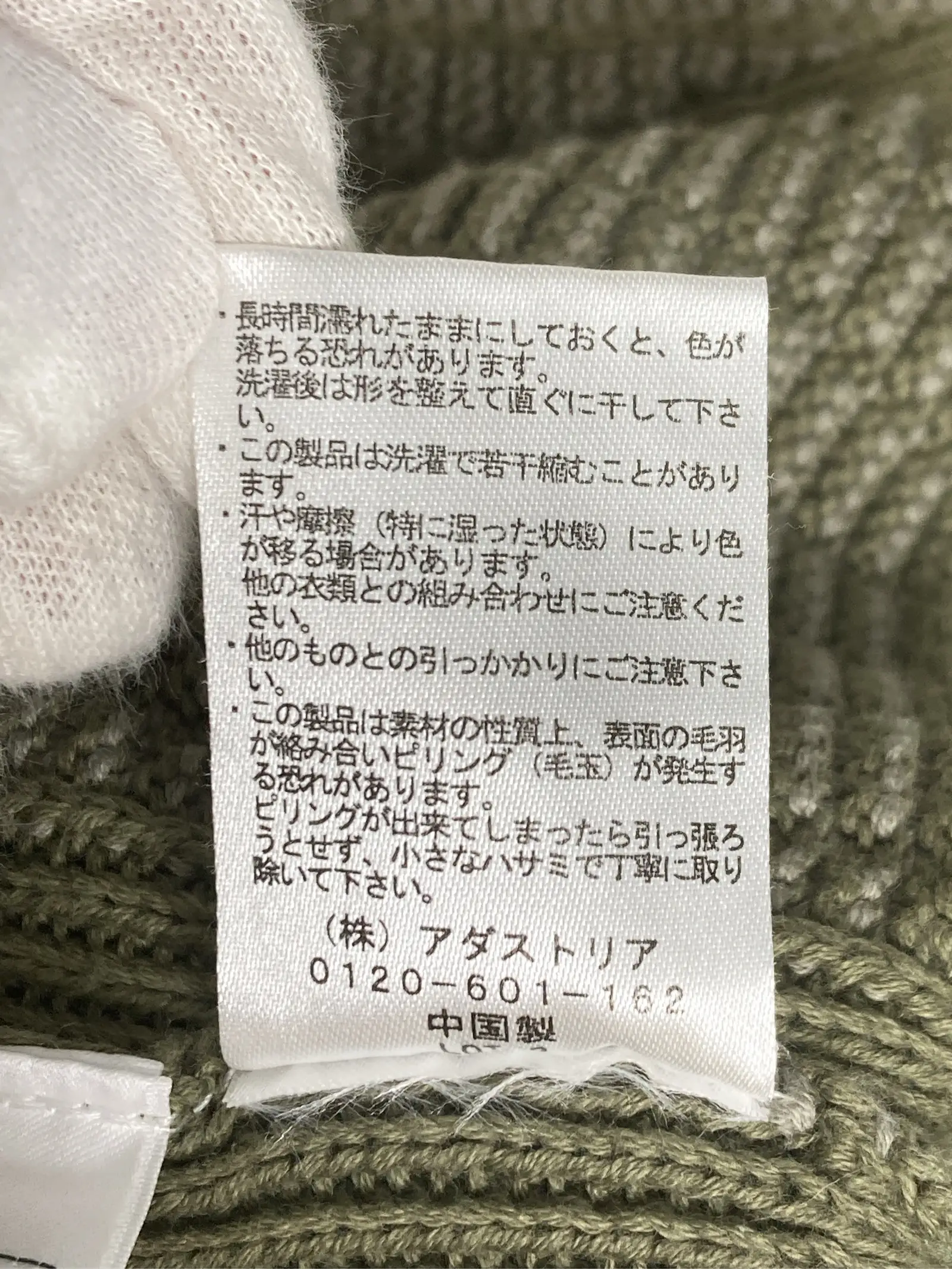 https://r2-worker.digdig.jp/product/b09f60f2-7ca5-4d3b-8ac6-47d6ed519160/c74ac310-d58c-41f8-aaa7-308dc535cb3b