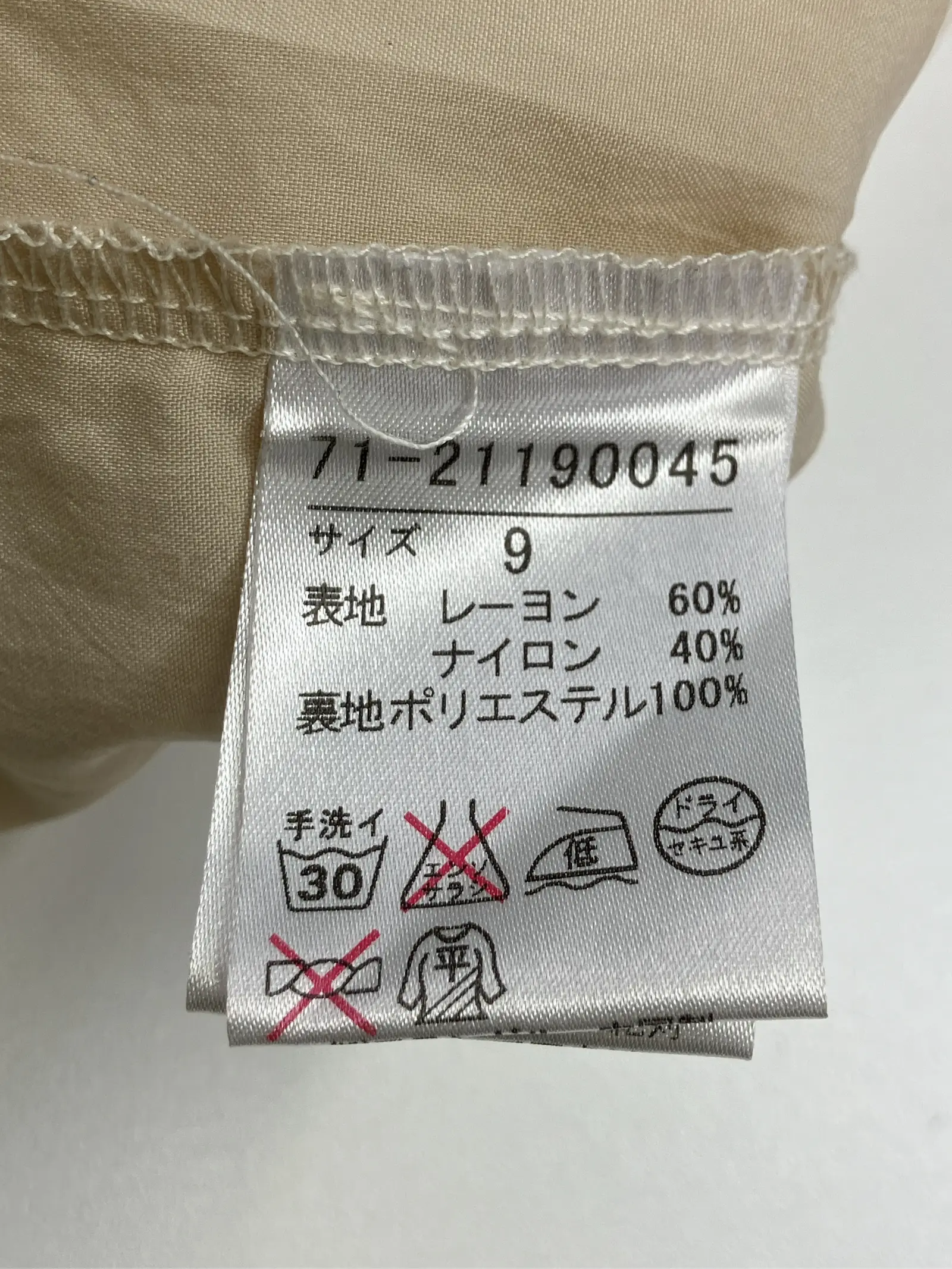 https://r2-worker.digdig.jp/product/b0a12dc3-d3f9-45e1-aff1-5d5cb1729357/ee87089d-03ac-4e68-ab0b-ca2d5daa27c4