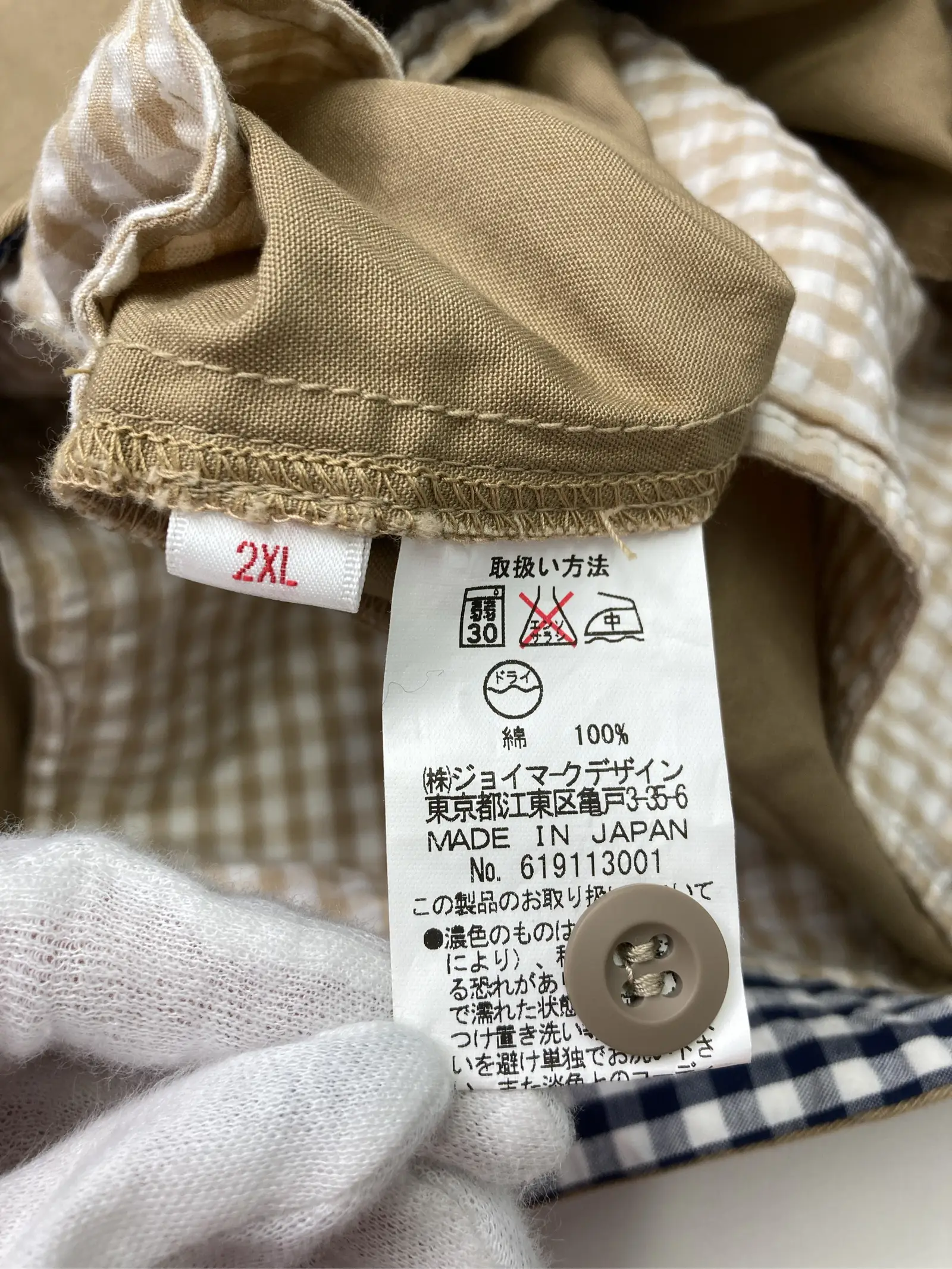 https://r2-worker.digdig.jp/product/b0a6968c-d2d8-4c30-bc35-0973cbebc6ef/35f5337e-3fe1-46e4-b958-cdb117289884