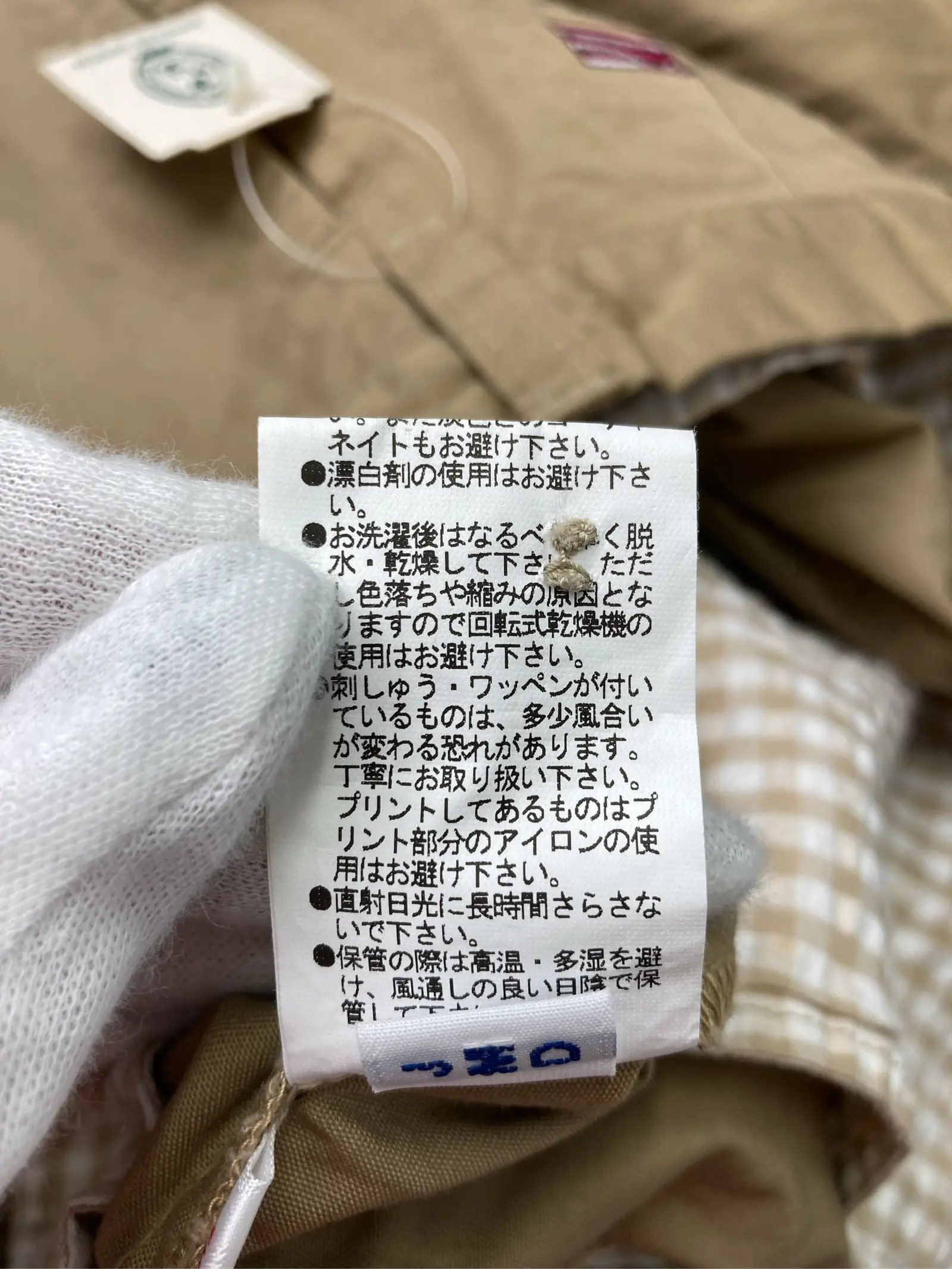 https://r2-worker.digdig.jp/product/b0a6968c-d2d8-4c30-bc35-0973cbebc6ef/45318f4a-0c74-4af8-8415-dd2a879f5c7c